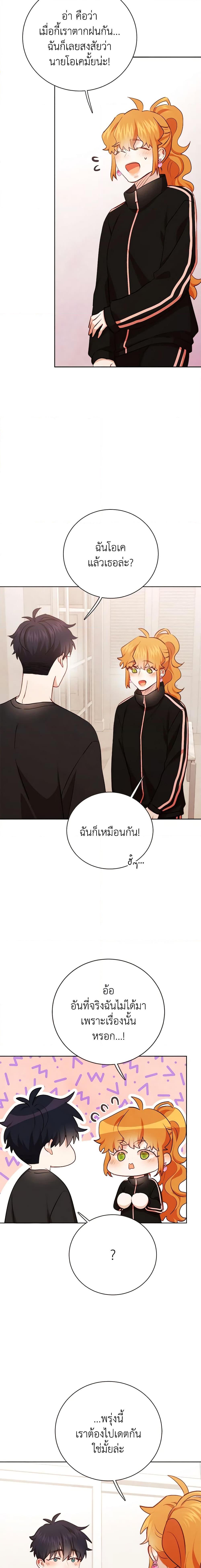 Manga-lc-com อ่านมังงะ อ่านการ์ตูน ออนไลน์ ฟรี Viewer’s Choice – The Dating Show ตอนที่ 1 2 3 4 5 6 7 8 9 10 11 12 13 14 ฟรี ไม่มีโฆษณา Manga-lc - อ่าน มังงะ อ่าน การ์ตูน ออนไลน์ อ่านมังงะ ฟรี