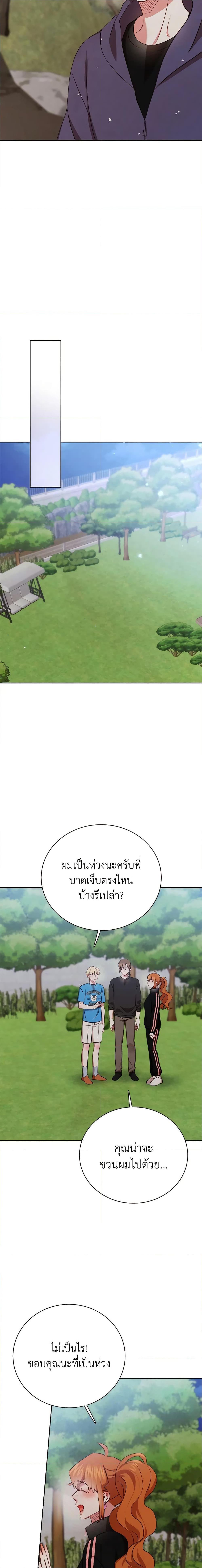 Manga-lc-com อ่านมังงะ อ่านการ์ตูน ออนไลน์ ฟรี Viewer’s Choice – The Dating Show ตอนที่ 1 2 3 4 5 6 7 8 9 10 11 12 13 14 ฟรี ไม่มีโฆษณา Manga-lc - อ่าน มังงะ อ่าน การ์ตูน ออนไลน์ อ่านมังงะ ฟรี