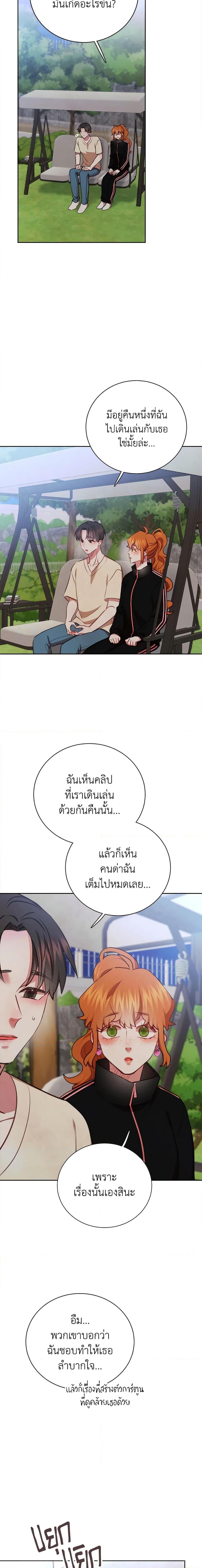 Manga-lc-com อ่านมังงะ อ่านการ์ตูน ออนไลน์ ฟรี Viewer’s Choice – The Dating Show ตอนที่ 1 2 3 4 5 6 7 8 9 10 11 12 13 14 ฟรี ไม่มีโฆษณา Manga-lc - อ่าน มังงะ อ่าน การ์ตูน ออนไลน์ อ่านมังงะ ฟรี