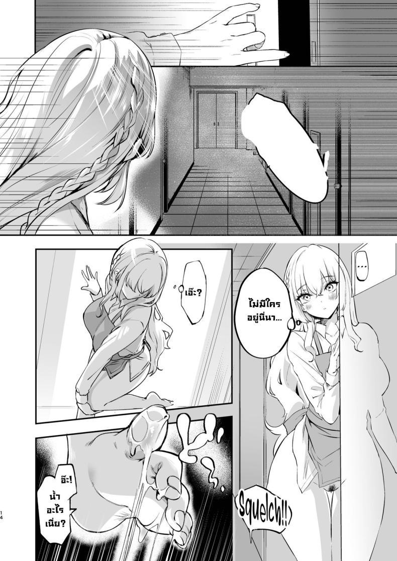 Doujin-Lc- อ่าน โดจิน มังฮวา เกาหลี ญี่ปุ่น จีน แปลไทย เรื่องลับที่ห้องพักพนักงาน [Caramel Mamire (Akagi Rio)] Nee, Kotori no Himitsu Mitadesho ตอนที่ 1 2 3 4 5 6 7 8 9 10 11 12 13 14 ฟรี ไม่มีโฆษณา อ่าน โดจิน Manhwa เกาหลี ญี่ปุ่น จีน เรามีครบ คัดมาให้เน้นๆ โดจิน 18+ รับประกันความฟินโดย  Doujin Lc