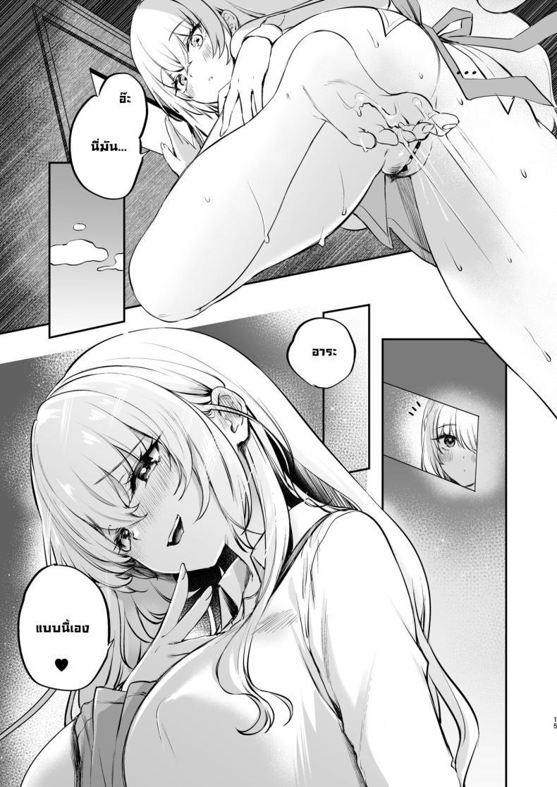 Doujin-Lc- อ่าน โดจิน มังฮวา เกาหลี ญี่ปุ่น จีน แปลไทย เรื่องลับที่ห้องพักพนักงาน [Caramel Mamire (Akagi Rio)] Nee, Kotori no Himitsu Mitadesho ตอนที่ 1 2 3 4 5 6 7 8 9 10 11 12 13 14 ฟรี ไม่มีโฆษณา อ่าน โดจิน Manhwa เกาหลี ญี่ปุ่น จีน เรามีครบ คัดมาให้เน้นๆ โดจิน 18+ รับประกันความฟินโดย  Doujin Lc