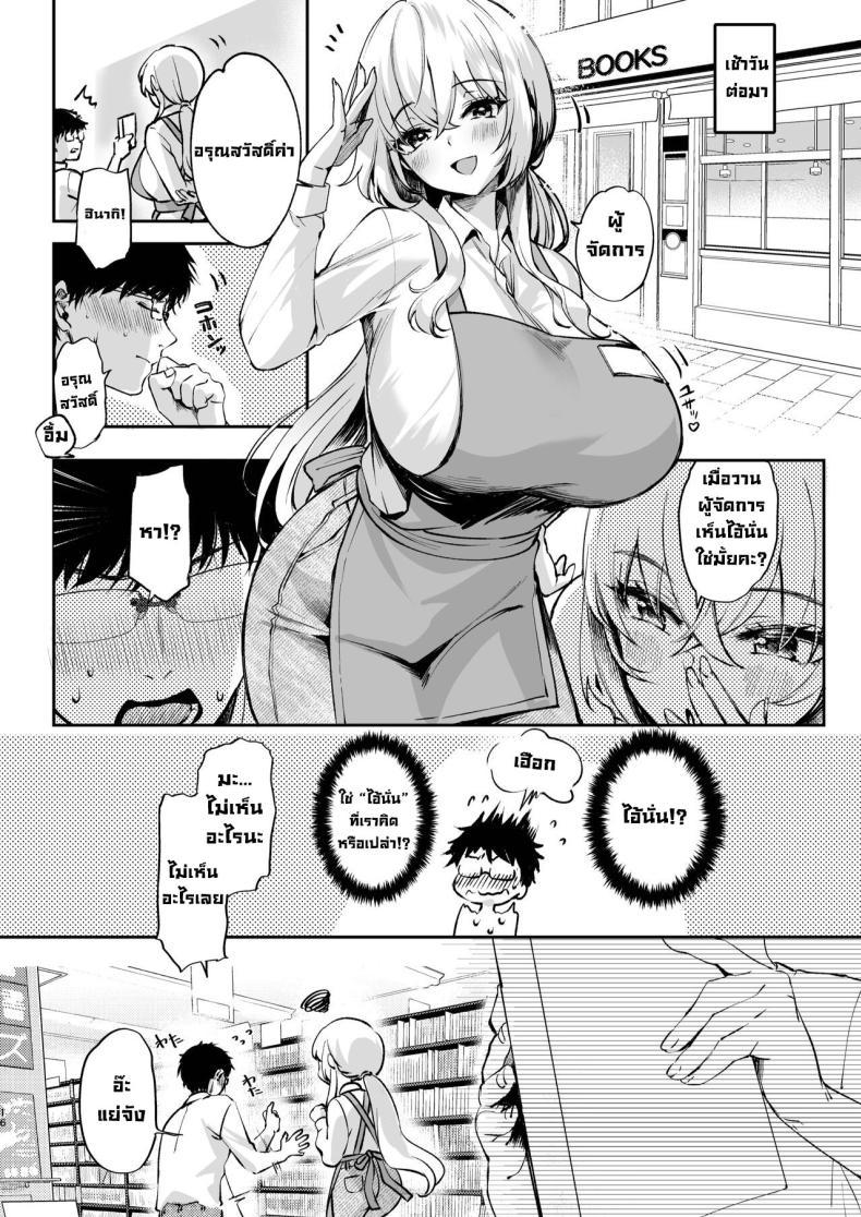 Doujin-Lc- อ่าน โดจิน มังฮวา เกาหลี ญี่ปุ่น จีน แปลไทย เรื่องลับที่ห้องพักพนักงาน [Caramel Mamire (Akagi Rio)] Nee, Kotori no Himitsu Mitadesho ตอนที่ 1 2 3 4 5 6 7 8 9 10 11 12 13 14 ฟรี ไม่มีโฆษณา อ่าน โดจิน Manhwa เกาหลี ญี่ปุ่น จีน เรามีครบ คัดมาให้เน้นๆ โดจิน 18+ รับประกันความฟินโดย  Doujin Lc