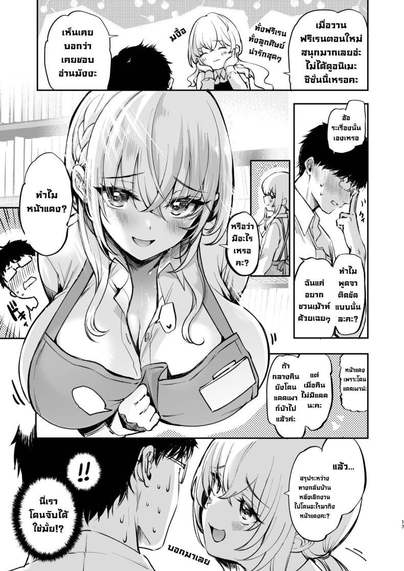 Doujin-Lc- อ่าน โดจิน มังฮวา เกาหลี ญี่ปุ่น จีน แปลไทย เรื่องลับที่ห้องพักพนักงาน [Caramel Mamire (Akagi Rio)] Nee, Kotori no Himitsu Mitadesho ตอนที่ 1 2 3 4 5 6 7 8 9 10 11 12 13 14 ฟรี ไม่มีโฆษณา อ่าน โดจิน Manhwa เกาหลี ญี่ปุ่น จีน เรามีครบ คัดมาให้เน้นๆ โดจิน 18+ รับประกันความฟินโดย  Doujin Lc