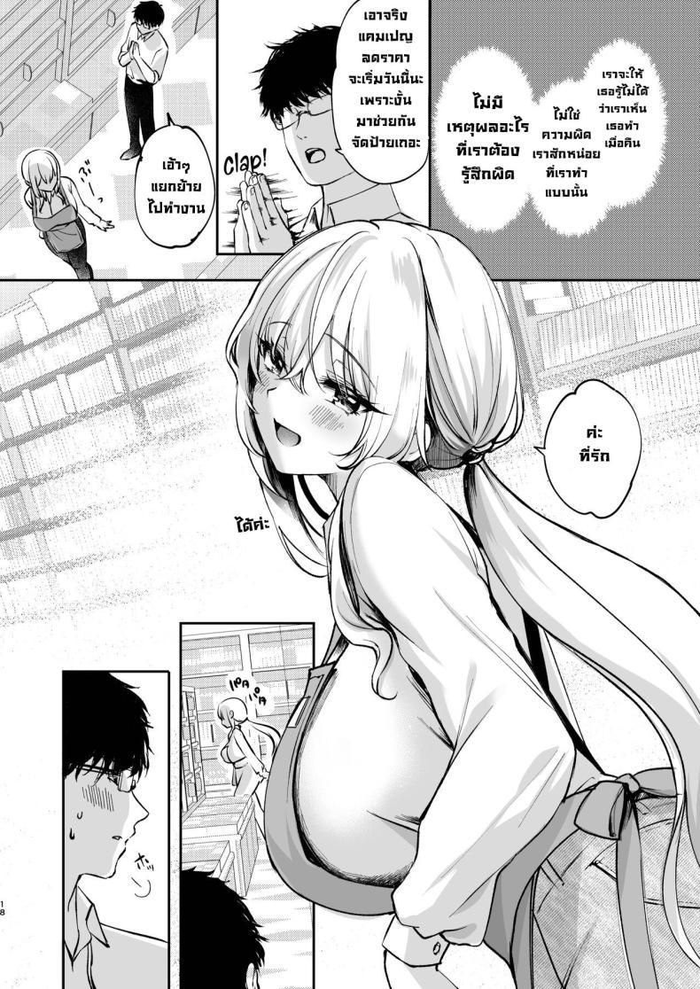 Doujin-Lc- อ่าน โดจิน มังฮวา เกาหลี ญี่ปุ่น จีน แปลไทย เรื่องลับที่ห้องพักพนักงาน [Caramel Mamire (Akagi Rio)] Nee, Kotori no Himitsu Mitadesho ตอนที่ 1 2 3 4 5 6 7 8 9 10 11 12 13 14 ฟรี ไม่มีโฆษณา อ่าน โดจิน Manhwa เกาหลี ญี่ปุ่น จีน เรามีครบ คัดมาให้เน้นๆ โดจิน 18+ รับประกันความฟินโดย  Doujin Lc