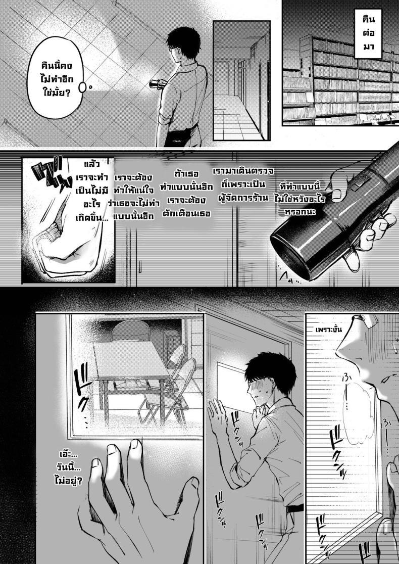 Doujin-Lc- อ่าน โดจิน มังฮวา เกาหลี ญี่ปุ่น จีน แปลไทย เรื่องลับที่ห้องพักพนักงาน [Caramel Mamire (Akagi Rio)] Nee, Kotori no Himitsu Mitadesho ตอนที่ 1 2 3 4 5 6 7 8 9 10 11 12 13 14 ฟรี ไม่มีโฆษณา อ่าน โดจิน Manhwa เกาหลี ญี่ปุ่น จีน เรามีครบ คัดมาให้เน้นๆ โดจิน 18+ รับประกันความฟินโดย  Doujin Lc