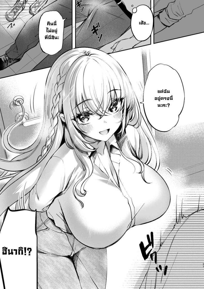 Doujin-Lc- อ่าน โดจิน มังฮวา เกาหลี ญี่ปุ่น จีน แปลไทย เรื่องลับที่ห้องพักพนักงาน [Caramel Mamire (Akagi Rio)] Nee, Kotori no Himitsu Mitadesho ตอนที่ 1 2 3 4 5 6 7 8 9 10 11 12 13 14 ฟรี ไม่มีโฆษณา อ่าน โดจิน Manhwa เกาหลี ญี่ปุ่น จีน เรามีครบ คัดมาให้เน้นๆ โดจิน 18+ รับประกันความฟินโดย  Doujin Lc