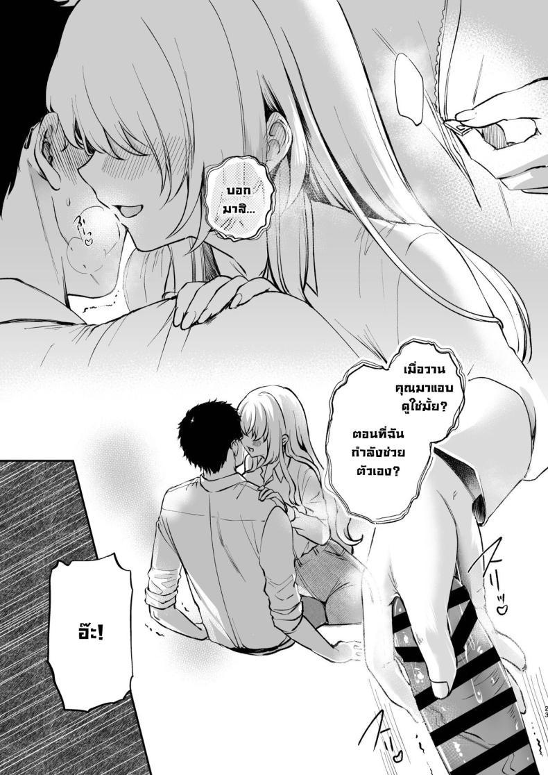 Doujin-Lc- อ่าน โดจิน มังฮวา เกาหลี ญี่ปุ่น จีน แปลไทย เรื่องลับที่ห้องพักพนักงาน [Caramel Mamire (Akagi Rio)] Nee, Kotori no Himitsu Mitadesho ตอนที่ 1 2 3 4 5 6 7 8 9 10 11 12 13 14 ฟรี ไม่มีโฆษณา อ่าน โดจิน Manhwa เกาหลี ญี่ปุ่น จีน เรามีครบ คัดมาให้เน้นๆ โดจิน 18+ รับประกันความฟินโดย  Doujin Lc