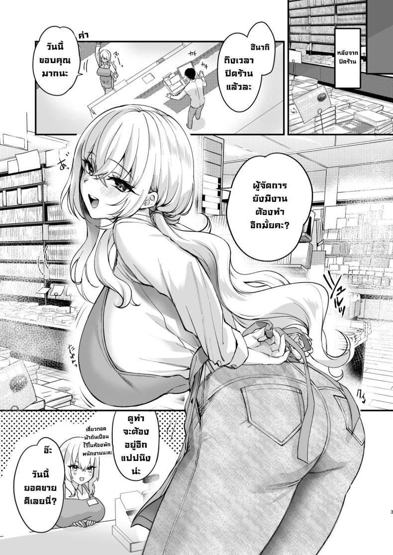 Doujin-Lc- อ่าน โดจิน มังฮวา เกาหลี ญี่ปุ่น จีน แปลไทย เรื่องลับที่ห้องพักพนักงาน [Caramel Mamire (Akagi Rio)] Nee, Kotori no Himitsu Mitadesho ตอนที่ 1 2 3 4 5 6 7 8 9 10 11 12 13 14 ฟรี ไม่มีโฆษณา อ่าน โดจิน Manhwa เกาหลี ญี่ปุ่น จีน เรามีครบ คัดมาให้เน้นๆ โดจิน 18+ รับประกันความฟินโดย  Doujin Lc