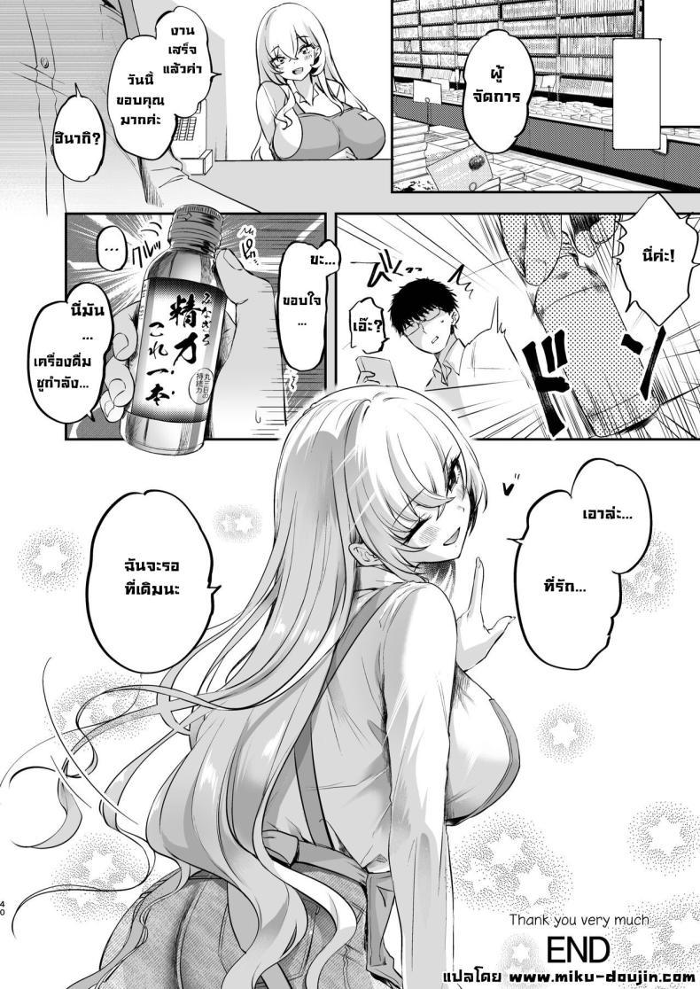 Doujin-Lc- อ่าน โดจิน มังฮวา เกาหลี ญี่ปุ่น จีน แปลไทย เรื่องลับที่ห้องพักพนักงาน [Caramel Mamire (Akagi Rio)] Nee, Kotori no Himitsu Mitadesho ตอนที่ 1 2 3 4 5 6 7 8 9 10 11 12 13 14 ฟรี ไม่มีโฆษณา อ่าน โดจิน Manhwa เกาหลี ญี่ปุ่น จีน เรามีครบ คัดมาให้เน้นๆ โดจิน 18+ รับประกันความฟินโดย  Doujin Lc