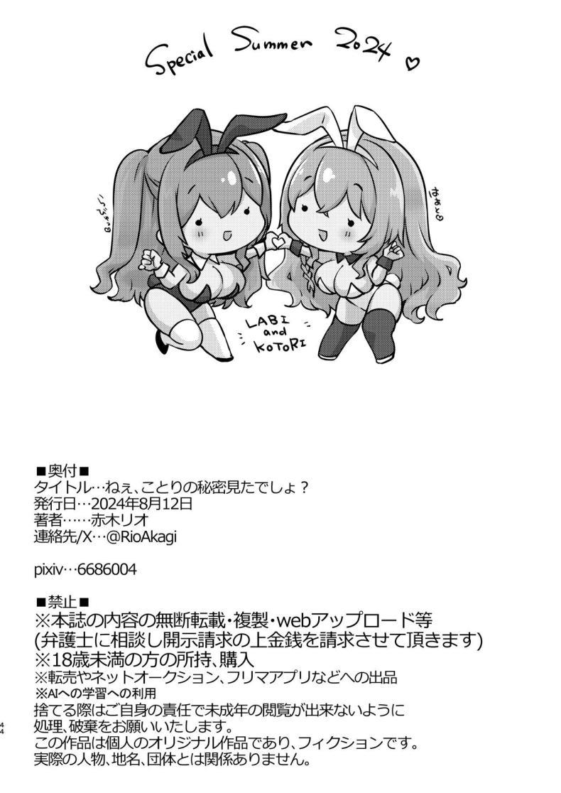 Doujin-Lc- อ่าน โดจิน มังฮวา เกาหลี ญี่ปุ่น จีน แปลไทย เรื่องลับที่ห้องพักพนักงาน [Caramel Mamire (Akagi Rio)] Nee, Kotori no Himitsu Mitadesho ตอนที่ 1 2 3 4 5 6 7 8 9 10 11 12 13 14 ฟรี ไม่มีโฆษณา อ่าน โดจิน Manhwa เกาหลี ญี่ปุ่น จีน เรามีครบ คัดมาให้เน้นๆ โดจิน 18+ รับประกันความฟินโดย  Doujin Lc