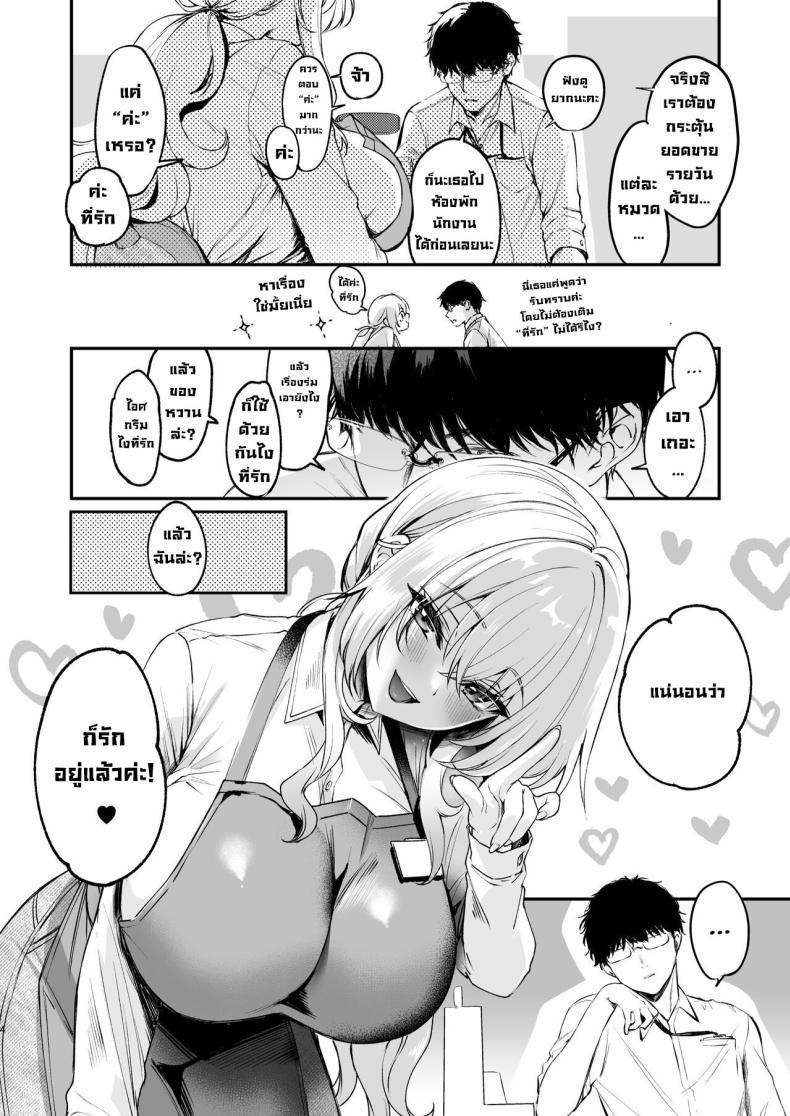 Doujin-Lc- อ่าน โดจิน มังฮวา เกาหลี ญี่ปุ่น จีน แปลไทย เรื่องลับที่ห้องพักพนักงาน [Caramel Mamire (Akagi Rio)] Nee, Kotori no Himitsu Mitadesho ตอนที่ 1 2 3 4 5 6 7 8 9 10 11 12 13 14 ฟรี ไม่มีโฆษณา อ่าน โดจิน Manhwa เกาหลี ญี่ปุ่น จีน เรามีครบ คัดมาให้เน้นๆ โดจิน 18+ รับประกันความฟินโดย  Doujin Lc