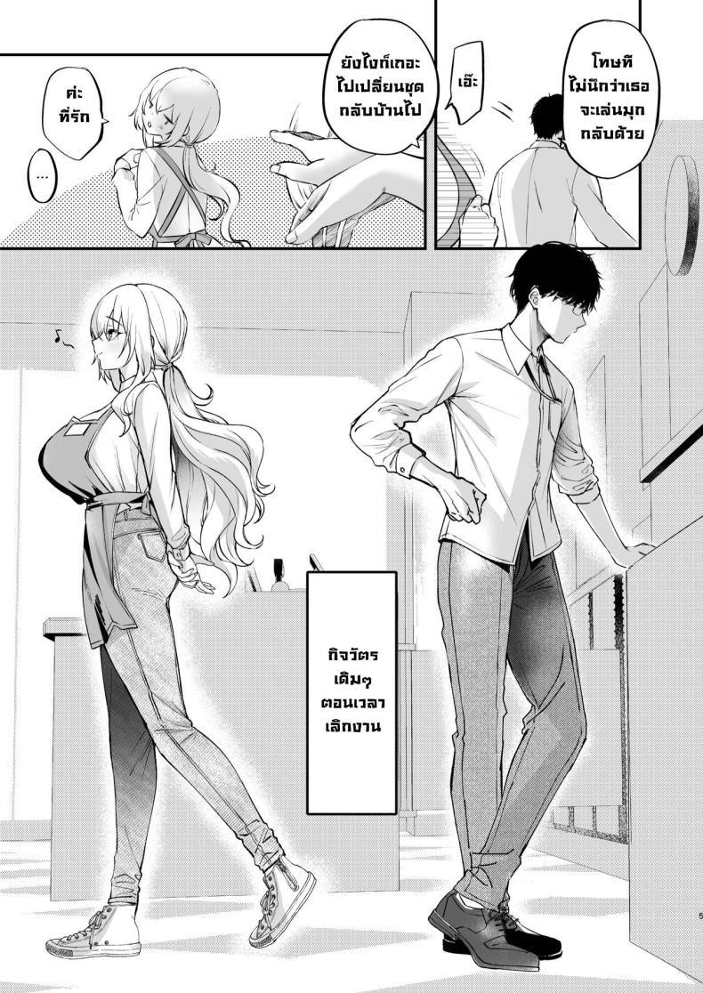Doujin-Lc- อ่าน โดจิน มังฮวา เกาหลี ญี่ปุ่น จีน แปลไทย เรื่องลับที่ห้องพักพนักงาน [Caramel Mamire (Akagi Rio)] Nee, Kotori no Himitsu Mitadesho ตอนที่ 1 2 3 4 5 6 7 8 9 10 11 12 13 14 ฟรี ไม่มีโฆษณา อ่าน โดจิน Manhwa เกาหลี ญี่ปุ่น จีน เรามีครบ คัดมาให้เน้นๆ โดจิน 18+ รับประกันความฟินโดย  Doujin Lc