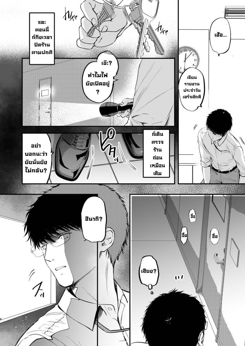 Doujin-Lc- อ่าน โดจิน มังฮวา เกาหลี ญี่ปุ่น จีน แปลไทย เรื่องลับที่ห้องพักพนักงาน [Caramel Mamire (Akagi Rio)] Nee, Kotori no Himitsu Mitadesho ตอนที่ 1 2 3 4 5 6 7 8 9 10 11 12 13 14 ฟรี ไม่มีโฆษณา อ่าน โดจิน Manhwa เกาหลี ญี่ปุ่น จีน เรามีครบ คัดมาให้เน้นๆ โดจิน 18+ รับประกันความฟินโดย  Doujin Lc