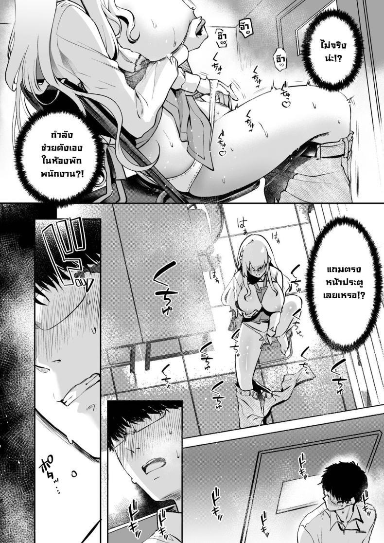 Doujin-Lc- อ่าน โดจิน มังฮวา เกาหลี ญี่ปุ่น จีน แปลไทย เรื่องลับที่ห้องพักพนักงาน [Caramel Mamire (Akagi Rio)] Nee, Kotori no Himitsu Mitadesho ตอนที่ 1 2 3 4 5 6 7 8 9 10 11 12 13 14 ฟรี ไม่มีโฆษณา อ่าน โดจิน Manhwa เกาหลี ญี่ปุ่น จีน เรามีครบ คัดมาให้เน้นๆ โดจิน 18+ รับประกันความฟินโดย  Doujin Lc