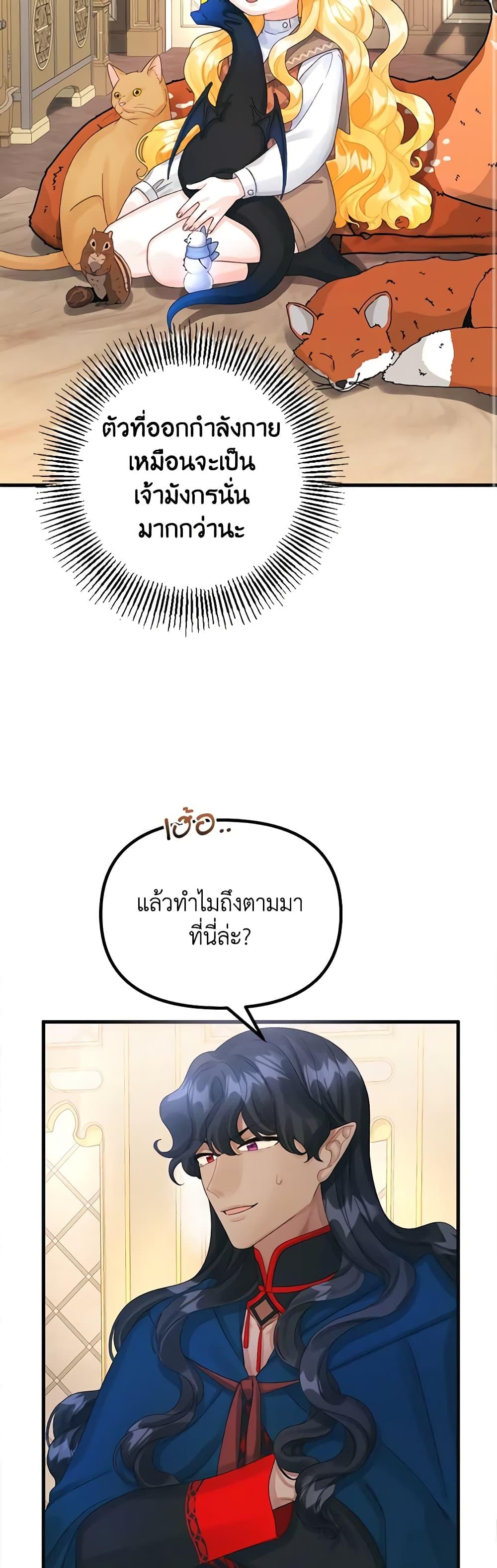 Manga-lc-com อ่านมังงะ อ่านการ์ตูน ออนไลน์ ฟรี Princess in the Rough ตอนที่ 1 2 3 4 5 6 7 8 9 10 11 12 13 14 ฟรี ไม่มีโฆษณา Manga-lc - อ่าน มังงะ อ่าน การ์ตูน ออนไลน์ อ่านมังงะ ฟรี