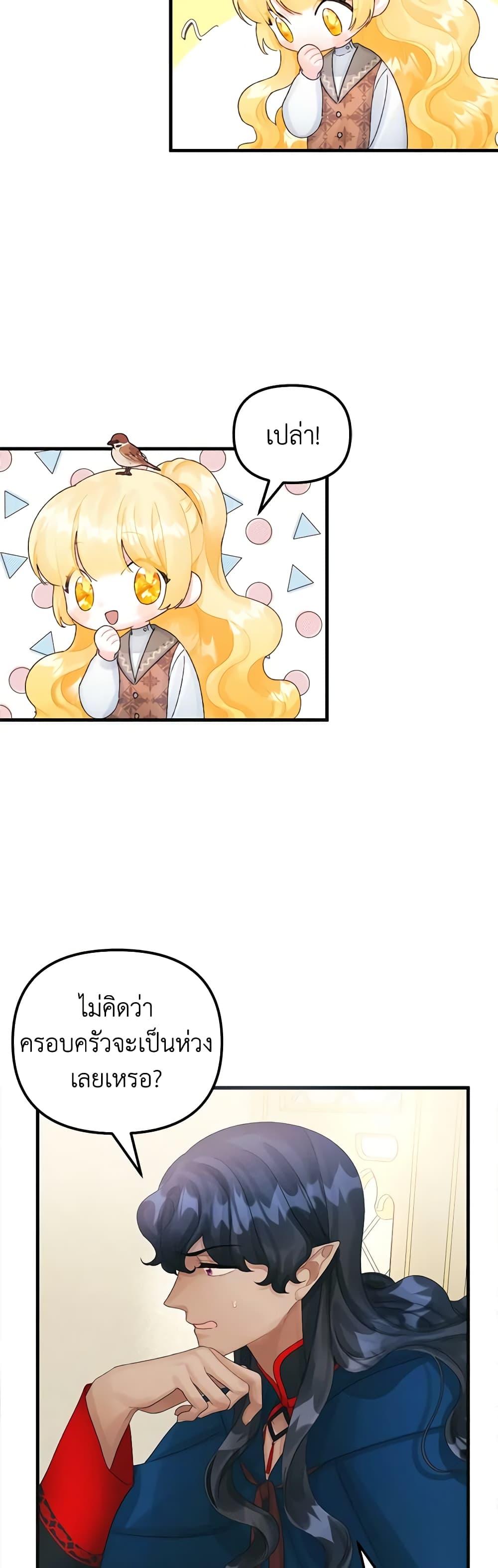 Manga-lc-com อ่านมังงะ อ่านการ์ตูน ออนไลน์ ฟรี Princess in the Rough ตอนที่ 1 2 3 4 5 6 7 8 9 10 11 12 13 14 ฟรี ไม่มีโฆษณา Manga-lc - อ่าน มังงะ อ่าน การ์ตูน ออนไลน์ อ่านมังงะ ฟรี
