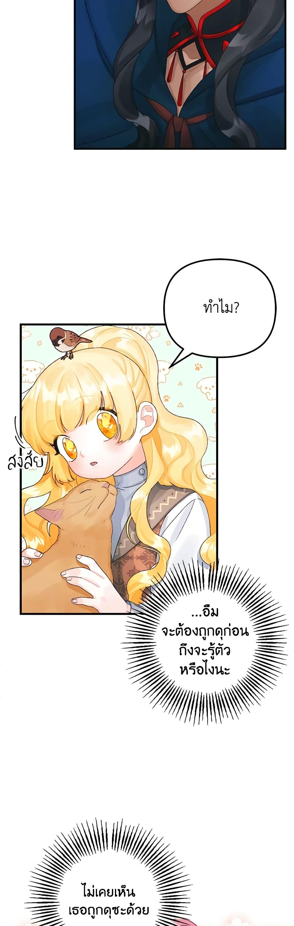Manga-lc-com อ่านมังงะ อ่านการ์ตูน ออนไลน์ ฟรี Princess in the Rough ตอนที่ 1 2 3 4 5 6 7 8 9 10 11 12 13 14 ฟรี ไม่มีโฆษณา Manga-lc - อ่าน มังงะ อ่าน การ์ตูน ออนไลน์ อ่านมังงะ ฟรี