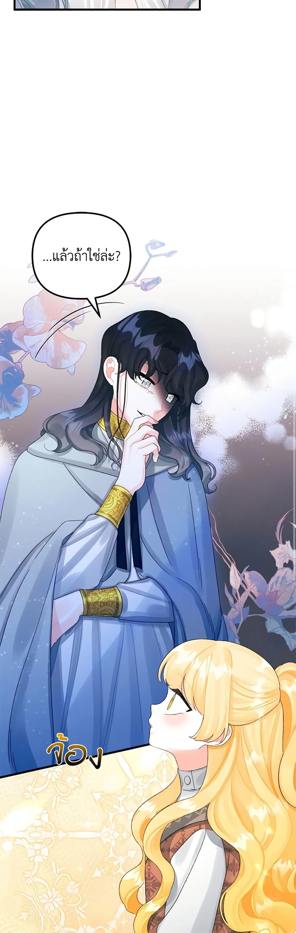 Manga-lc-com อ่านมังงะ อ่านการ์ตูน ออนไลน์ ฟรี Princess in the Rough ตอนที่ 1 2 3 4 5 6 7 8 9 10 11 12 13 14 ฟรี ไม่มีโฆษณา Manga-lc - อ่าน มังงะ อ่าน การ์ตูน ออนไลน์ อ่านมังงะ ฟรี