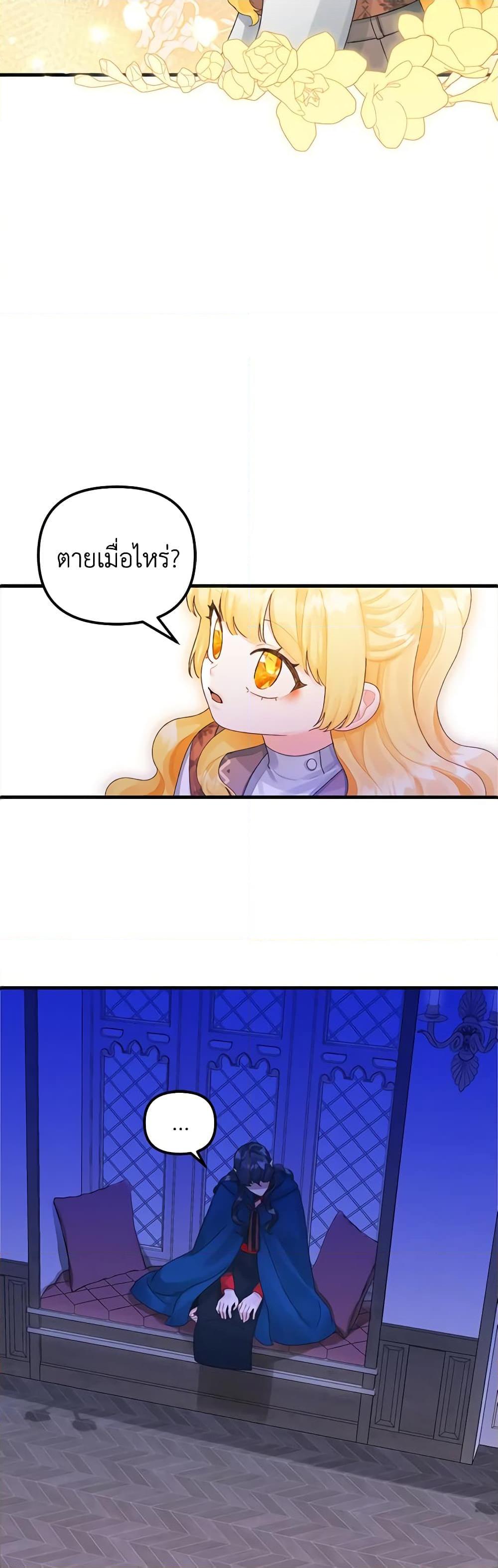 Manga-lc-com อ่านมังงะ อ่านการ์ตูน ออนไลน์ ฟรี Princess in the Rough ตอนที่ 1 2 3 4 5 6 7 8 9 10 11 12 13 14 ฟรี ไม่มีโฆษณา Manga-lc - อ่าน มังงะ อ่าน การ์ตูน ออนไลน์ อ่านมังงะ ฟรี
