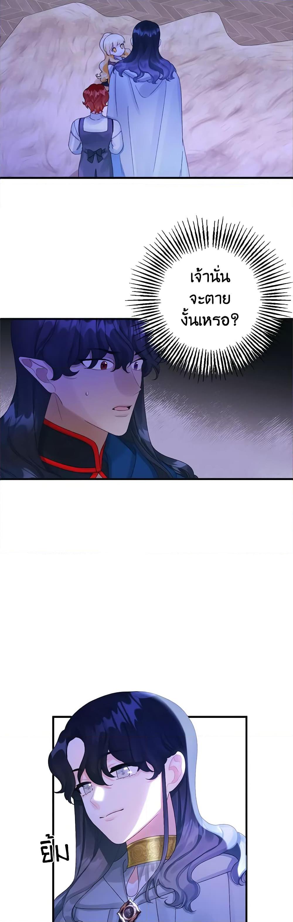 Manga-lc-com อ่านมังงะ อ่านการ์ตูน ออนไลน์ ฟรี Princess in the Rough ตอนที่ 1 2 3 4 5 6 7 8 9 10 11 12 13 14 ฟรี ไม่มีโฆษณา Manga-lc - อ่าน มังงะ อ่าน การ์ตูน ออนไลน์ อ่านมังงะ ฟรี