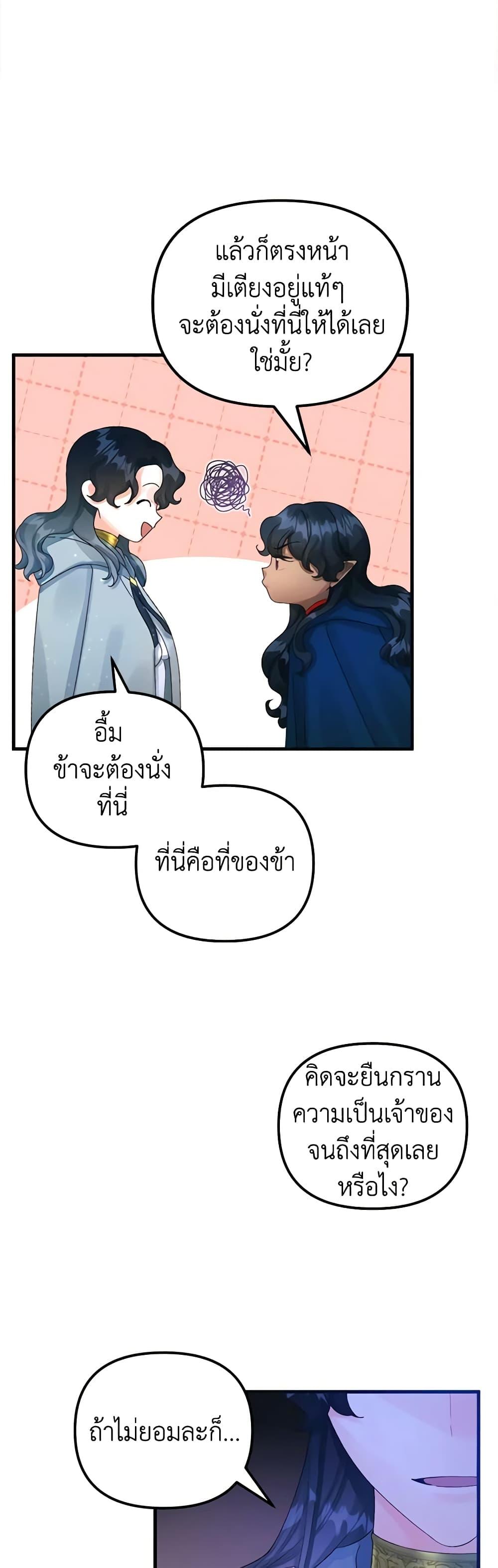 Manga-lc-com อ่านมังงะ อ่านการ์ตูน ออนไลน์ ฟรี Princess in the Rough ตอนที่ 1 2 3 4 5 6 7 8 9 10 11 12 13 14 ฟรี ไม่มีโฆษณา Manga-lc - อ่าน มังงะ อ่าน การ์ตูน ออนไลน์ อ่านมังงะ ฟรี