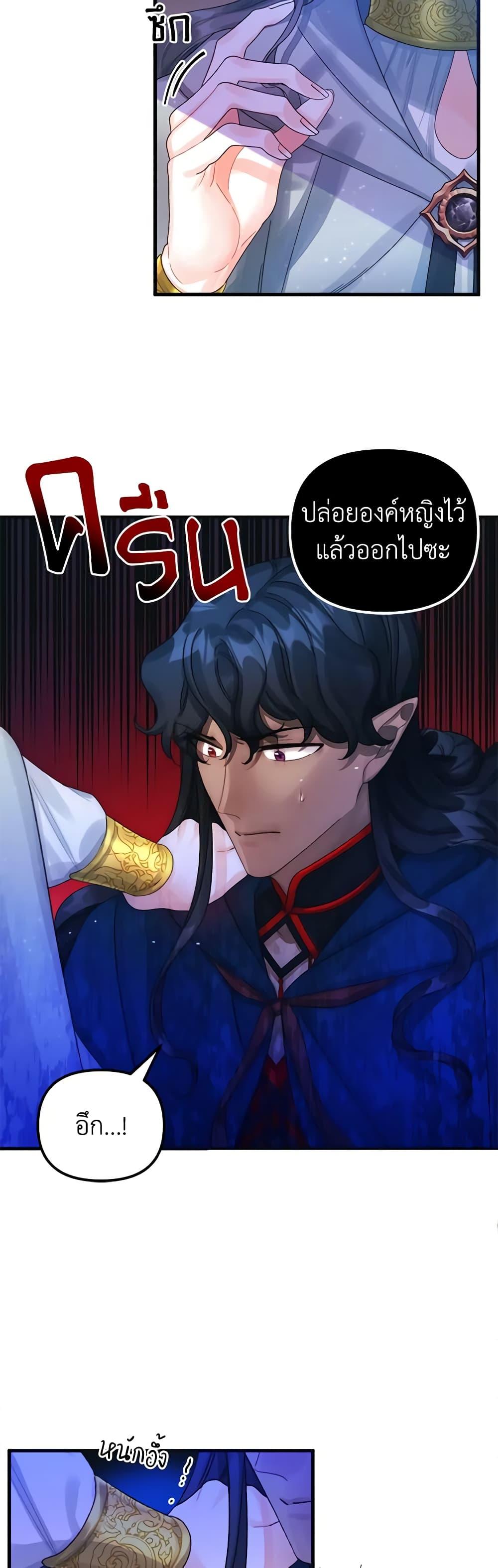 Manga-lc-com อ่านมังงะ อ่านการ์ตูน ออนไลน์ ฟรี Princess in the Rough ตอนที่ 1 2 3 4 5 6 7 8 9 10 11 12 13 14 ฟรี ไม่มีโฆษณา Manga-lc - อ่าน มังงะ อ่าน การ์ตูน ออนไลน์ อ่านมังงะ ฟรี