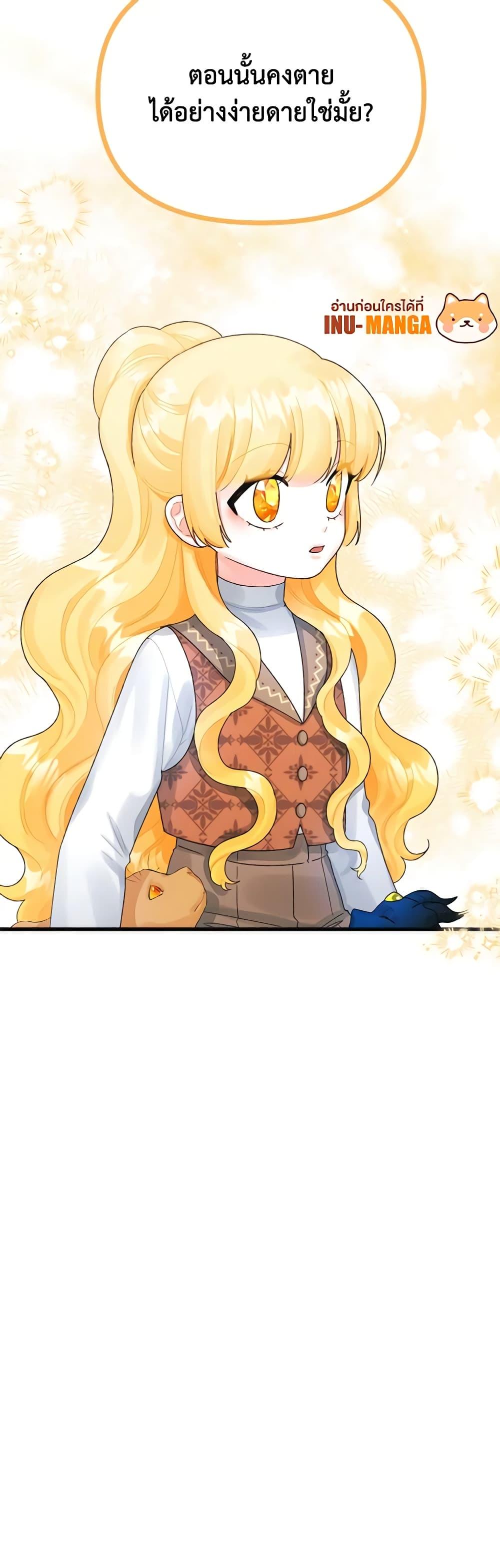 Manga-lc-com อ่านมังงะ อ่านการ์ตูน ออนไลน์ ฟรี Princess in the Rough ตอนที่ 1 2 3 4 5 6 7 8 9 10 11 12 13 14 ฟรี ไม่มีโฆษณา Manga-lc - อ่าน มังงะ อ่าน การ์ตูน ออนไลน์ อ่านมังงะ ฟรี