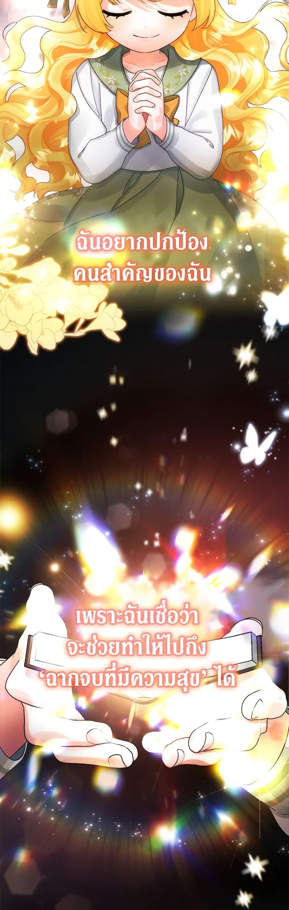 Manga-lc-com อ่านมังงะ อ่านการ์ตูน ออนไลน์ ฟรี Princess in the Rough ตอนที่ 1 2 3 4 5 6 7 8 9 10 11 12 13 14 ฟรี ไม่มีโฆษณา Manga-lc - อ่าน มังงะ อ่าน การ์ตูน ออนไลน์ อ่านมังงะ ฟรี