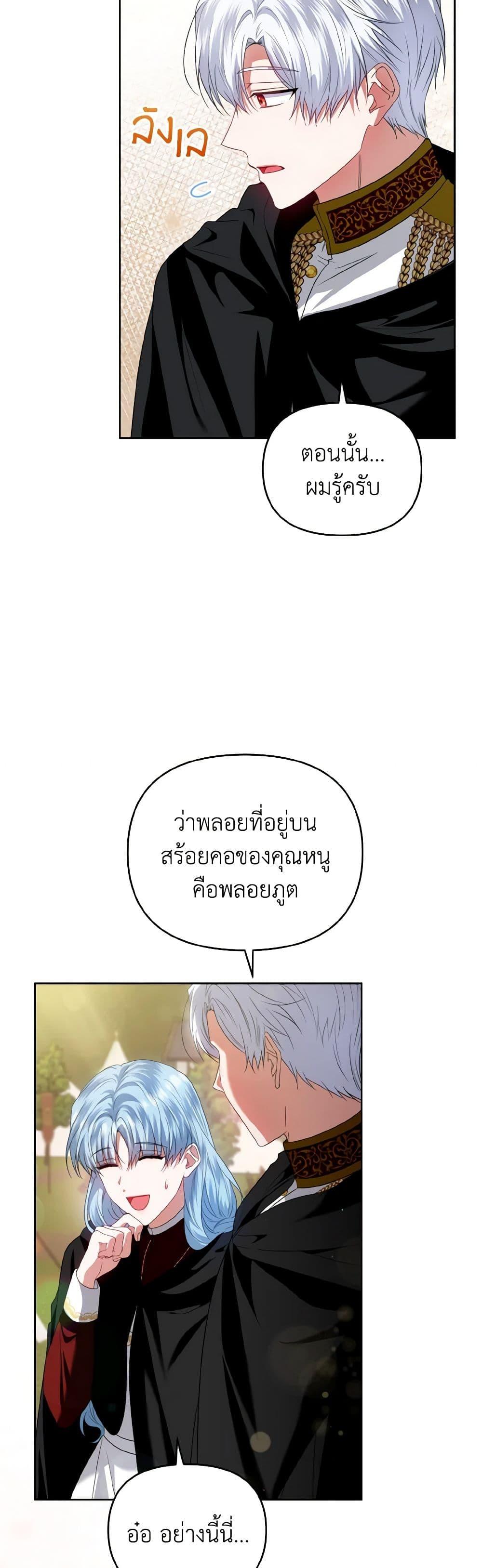 Manga-lc-com อ่านมังงะ อ่านการ์ตูน ออนไลน์ ฟรี I’m the Master of This Life ตอนที่ 1 2 3 4 5 6 7 8 9 10 11 12 13 14 ฟรี ไม่มีโฆษณา Manga-lc - อ่าน มังงะ อ่าน การ์ตูน ออนไลน์ อ่านมังงะ ฟรี