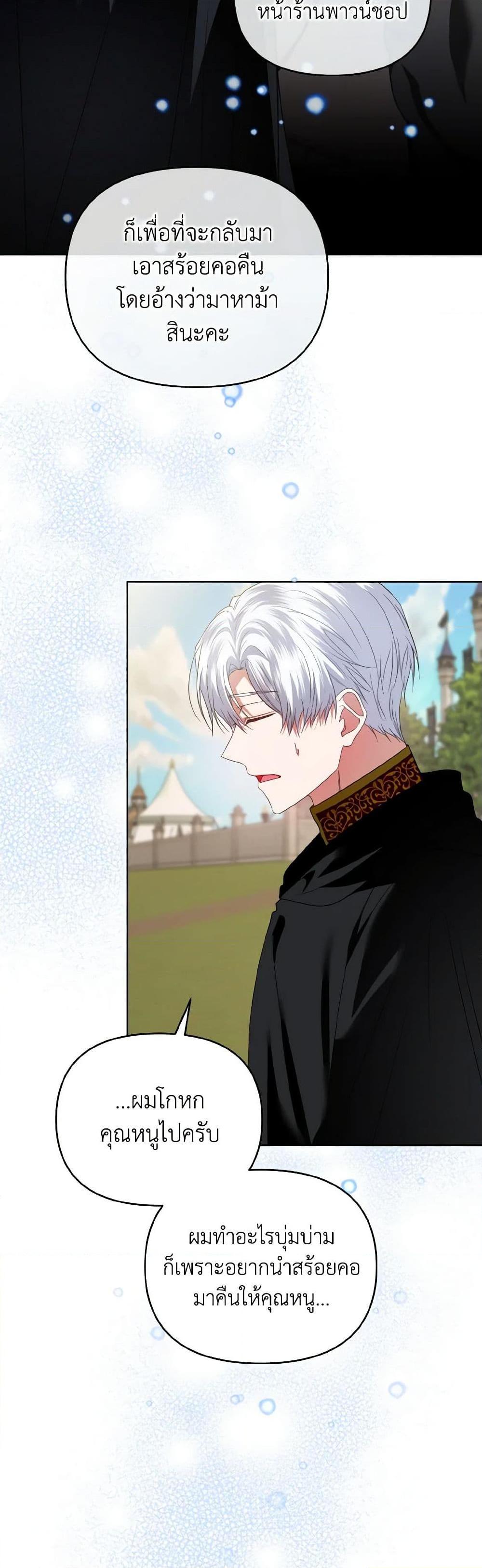 Manga-lc-com อ่านมังงะ อ่านการ์ตูน ออนไลน์ ฟรี I’m the Master of This Life ตอนที่ 1 2 3 4 5 6 7 8 9 10 11 12 13 14 ฟรี ไม่มีโฆษณา Manga-lc - อ่าน มังงะ อ่าน การ์ตูน ออนไลน์ อ่านมังงะ ฟรี