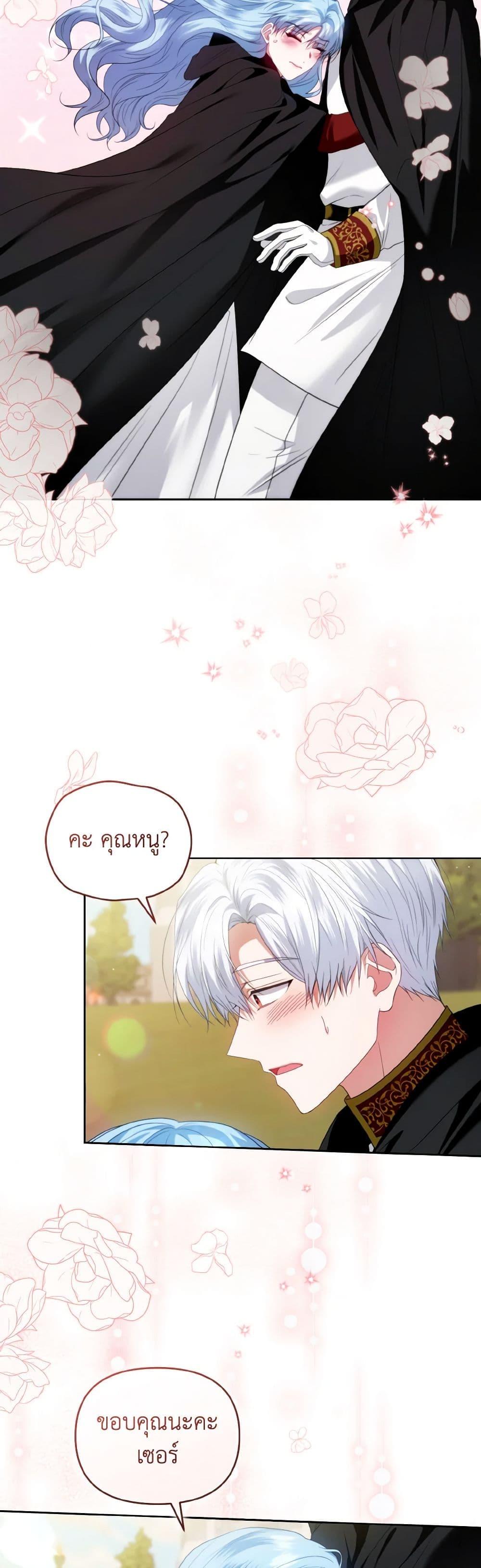 Manga-lc-com อ่านมังงะ อ่านการ์ตูน ออนไลน์ ฟรี I’m the Master of This Life ตอนที่ 1 2 3 4 5 6 7 8 9 10 11 12 13 14 ฟรี ไม่มีโฆษณา Manga-lc - อ่าน มังงะ อ่าน การ์ตูน ออนไลน์ อ่านมังงะ ฟรี
