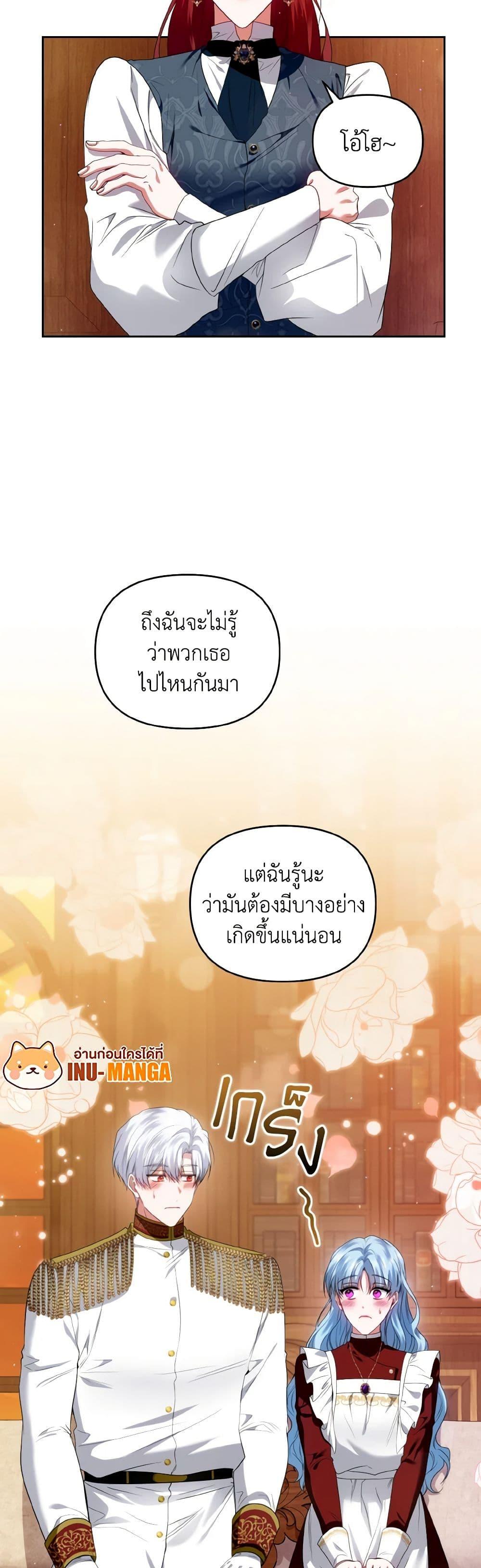 Manga-lc-com อ่านมังงะ อ่านการ์ตูน ออนไลน์ ฟรี I’m the Master of This Life ตอนที่ 1 2 3 4 5 6 7 8 9 10 11 12 13 14 ฟรี ไม่มีโฆษณา Manga-lc - อ่าน มังงะ อ่าน การ์ตูน ออนไลน์ อ่านมังงะ ฟรี