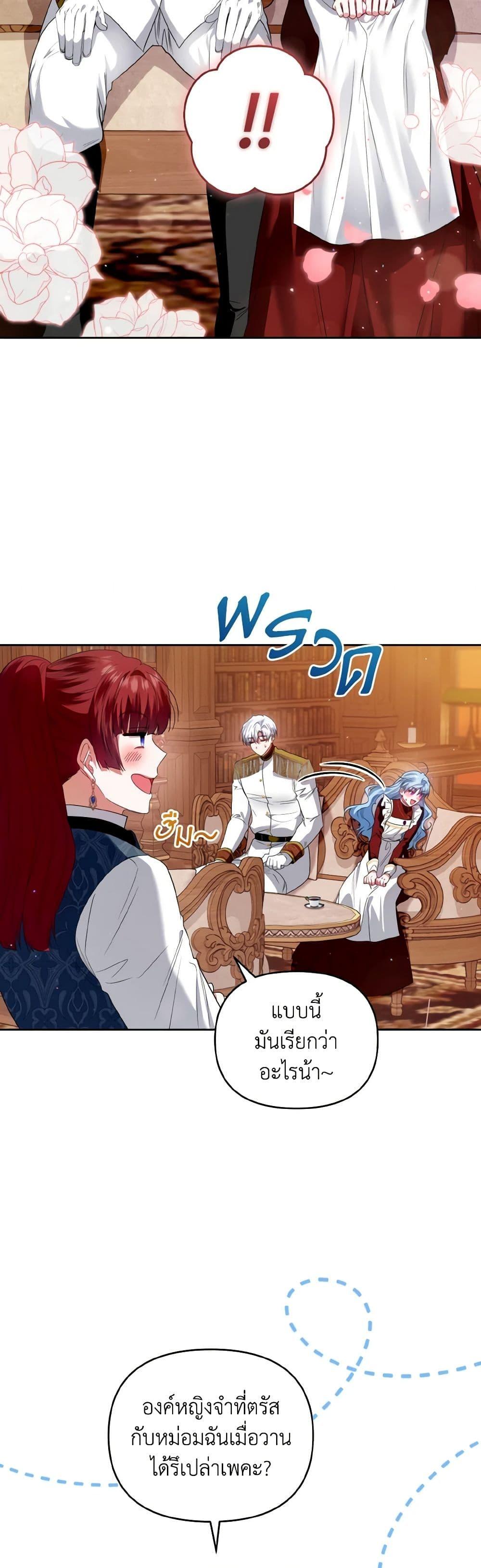 Manga-lc-com อ่านมังงะ อ่านการ์ตูน ออนไลน์ ฟรี I’m the Master of This Life ตอนที่ 1 2 3 4 5 6 7 8 9 10 11 12 13 14 ฟรี ไม่มีโฆษณา Manga-lc - อ่าน มังงะ อ่าน การ์ตูน ออนไลน์ อ่านมังงะ ฟรี