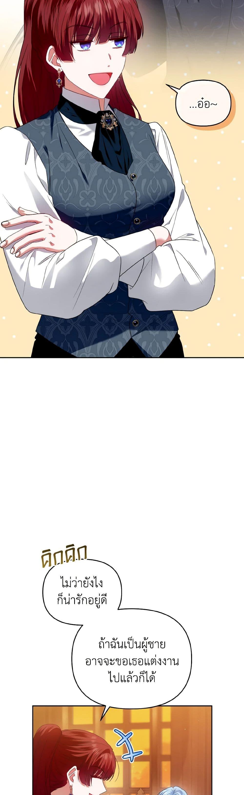 Manga-lc-com อ่านมังงะ อ่านการ์ตูน ออนไลน์ ฟรี I’m the Master of This Life ตอนที่ 1 2 3 4 5 6 7 8 9 10 11 12 13 14 ฟรี ไม่มีโฆษณา Manga-lc - อ่าน มังงะ อ่าน การ์ตูน ออนไลน์ อ่านมังงะ ฟรี