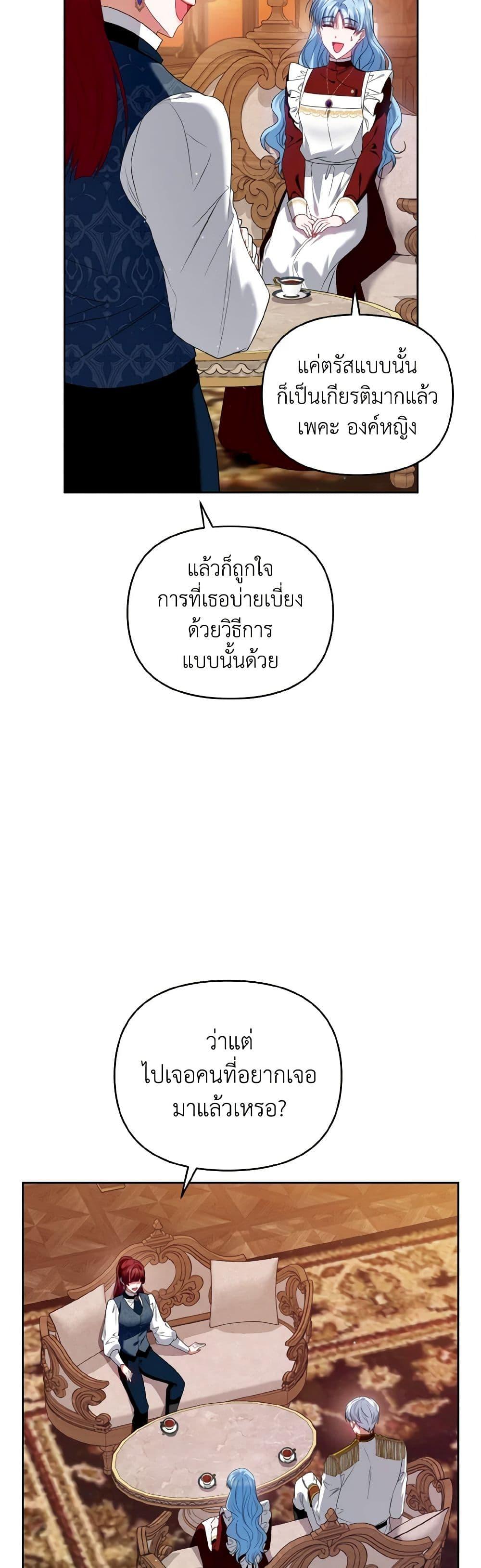 Manga-lc-com อ่านมังงะ อ่านการ์ตูน ออนไลน์ ฟรี I’m the Master of This Life ตอนที่ 1 2 3 4 5 6 7 8 9 10 11 12 13 14 ฟรี ไม่มีโฆษณา Manga-lc - อ่าน มังงะ อ่าน การ์ตูน ออนไลน์ อ่านมังงะ ฟรี