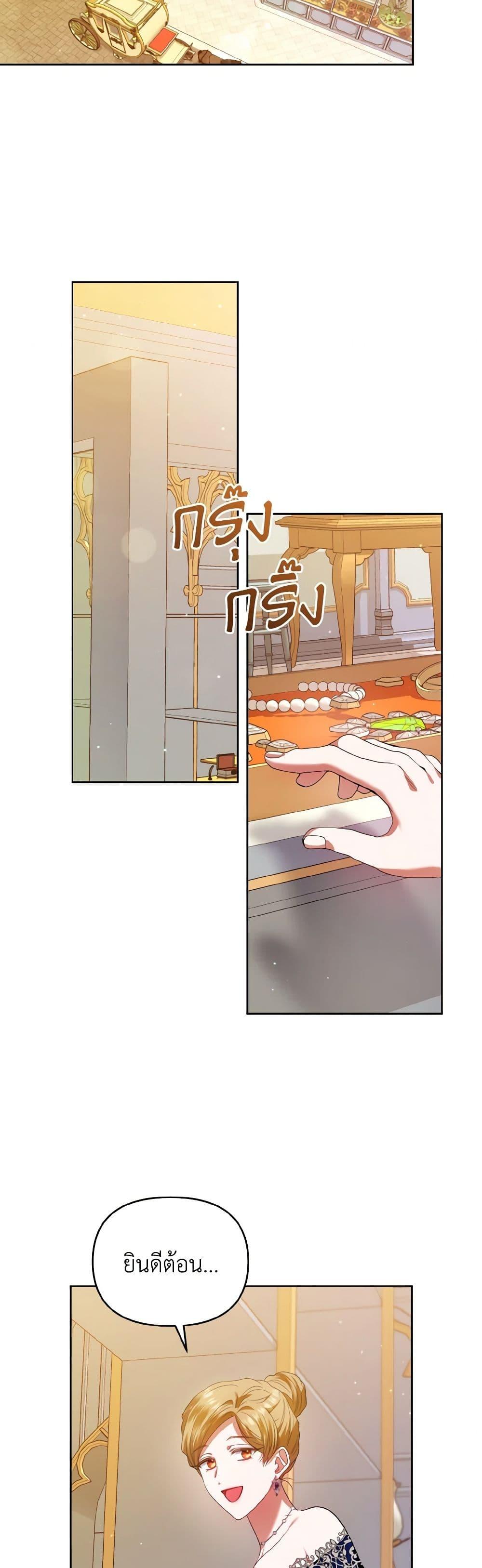 Manga-lc-com อ่านมังงะ อ่านการ์ตูน ออนไลน์ ฟรี I’m the Master of This Life ตอนที่ 1 2 3 4 5 6 7 8 9 10 11 12 13 14 ฟรี ไม่มีโฆษณา Manga-lc - อ่าน มังงะ อ่าน การ์ตูน ออนไลน์ อ่านมังงะ ฟรี
