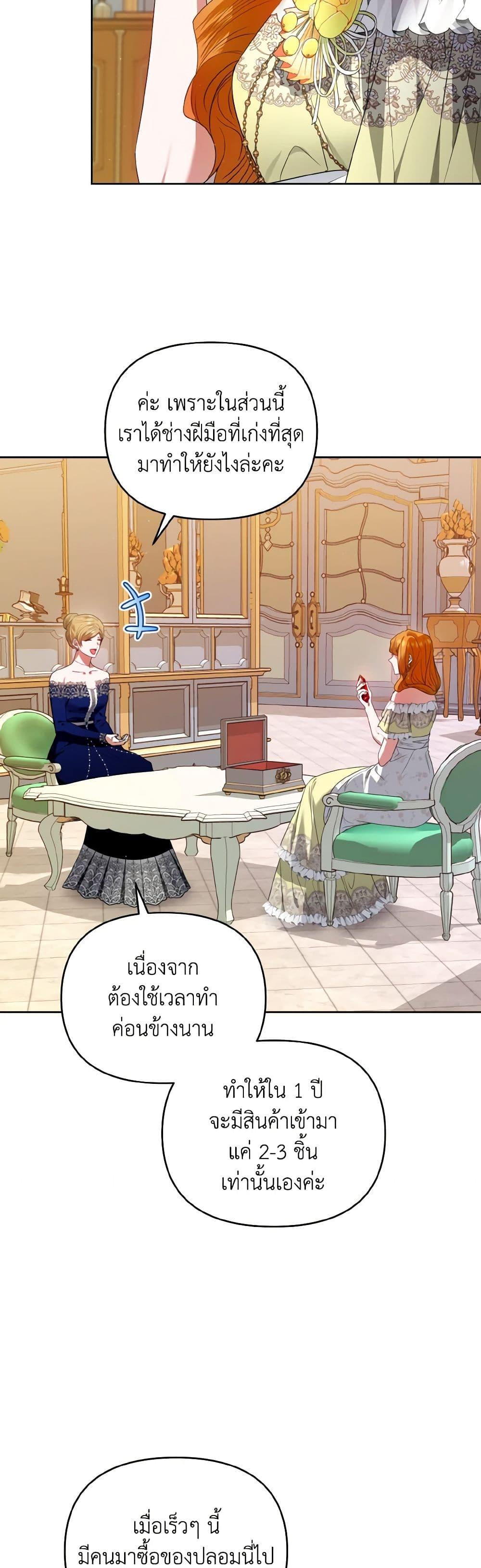Manga-lc-com อ่านมังงะ อ่านการ์ตูน ออนไลน์ ฟรี I’m the Master of This Life ตอนที่ 1 2 3 4 5 6 7 8 9 10 11 12 13 14 ฟรี ไม่มีโฆษณา Manga-lc - อ่าน มังงะ อ่าน การ์ตูน ออนไลน์ อ่านมังงะ ฟรี