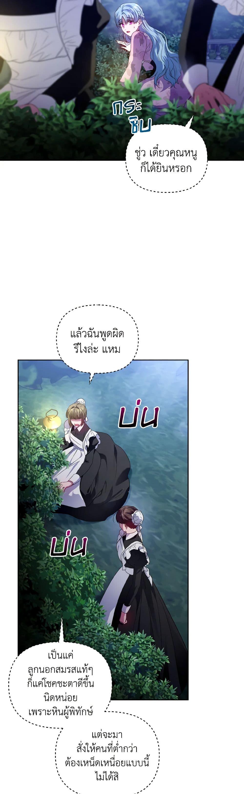 Manga-lc-com อ่านมังงะ อ่านการ์ตูน ออนไลน์ ฟรี I’m the Master of This Life ตอนที่ 1 2 3 4 5 6 7 8 9 10 11 12 13 14 ฟรี ไม่มีโฆษณา Manga-lc - อ่าน มังงะ อ่าน การ์ตูน ออนไลน์ อ่านมังงะ ฟรี