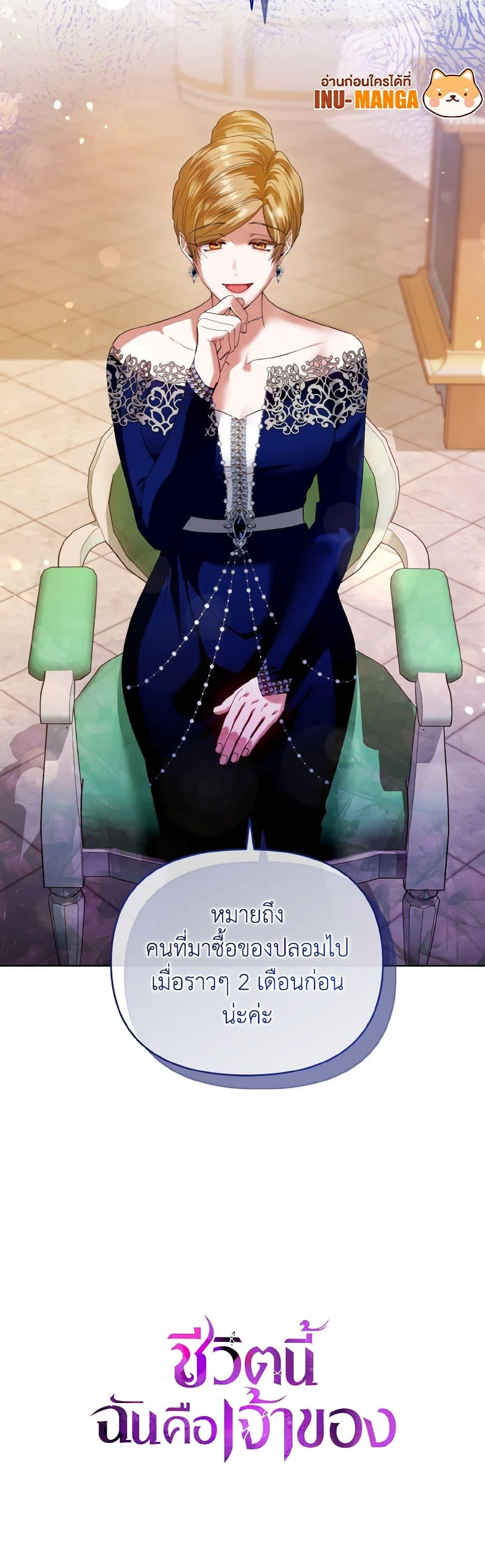 Manga-lc-com อ่านมังงะ อ่านการ์ตูน ออนไลน์ ฟรี I’m the Master of This Life ตอนที่ 1 2 3 4 5 6 7 8 9 10 11 12 13 14 ฟรี ไม่มีโฆษณา Manga-lc - อ่าน มังงะ อ่าน การ์ตูน ออนไลน์ อ่านมังงะ ฟรี