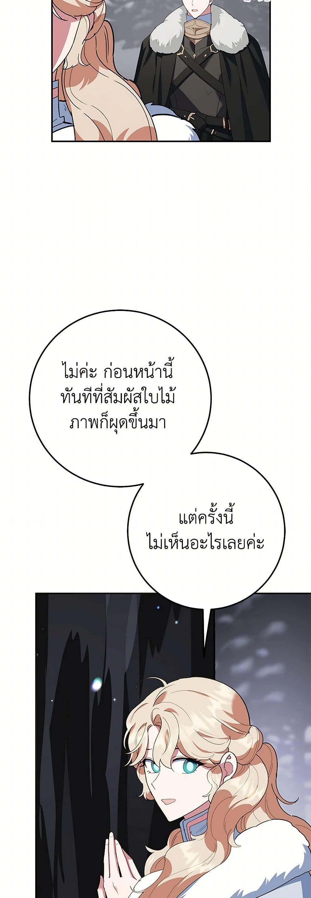 Manga-lc-com อ่านมังงะ อ่านการ์ตูน ออนไลน์ ฟรี A Divorced Evil Lady Bakes Cakes ตอนที่ 1 2 3 4 5 6 7 8 9 10 11 12 13 14 ฟรี ไม่มีโฆษณา Manga-lc - อ่าน มังงะ อ่าน การ์ตูน ออนไลน์ อ่านมังงะ ฟรี