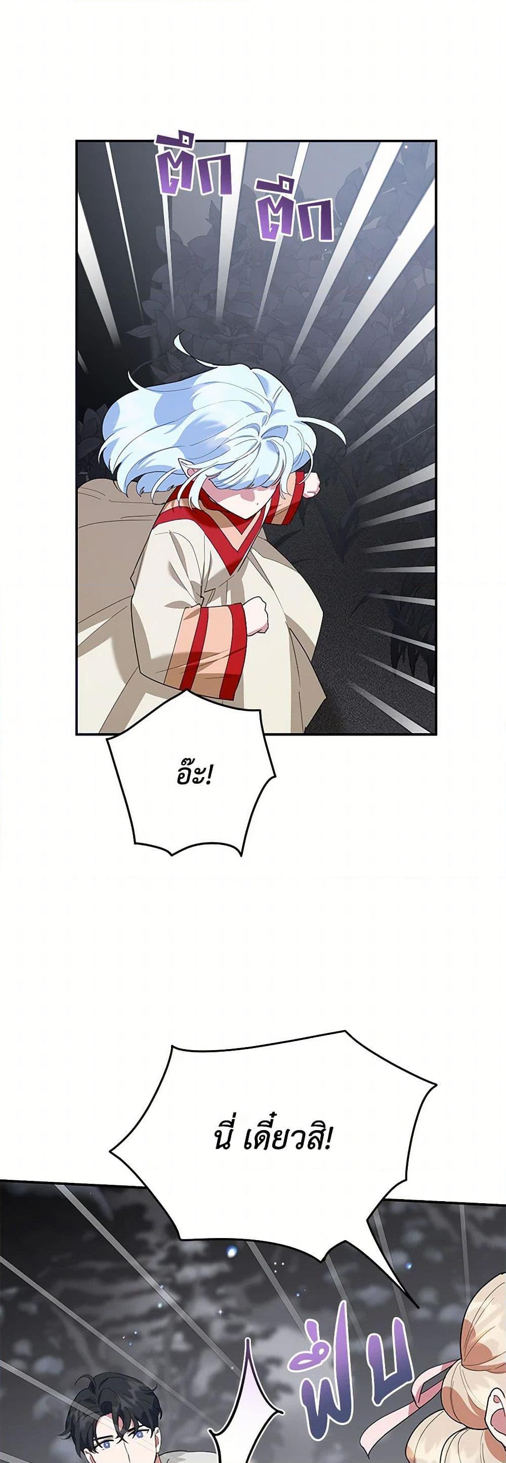 Manga-lc-com อ่านมังงะ อ่านการ์ตูน ออนไลน์ ฟรี A Divorced Evil Lady Bakes Cakes ตอนที่ 1 2 3 4 5 6 7 8 9 10 11 12 13 14 ฟรี ไม่มีโฆษณา Manga-lc - อ่าน มังงะ อ่าน การ์ตูน ออนไลน์ อ่านมังงะ ฟรี