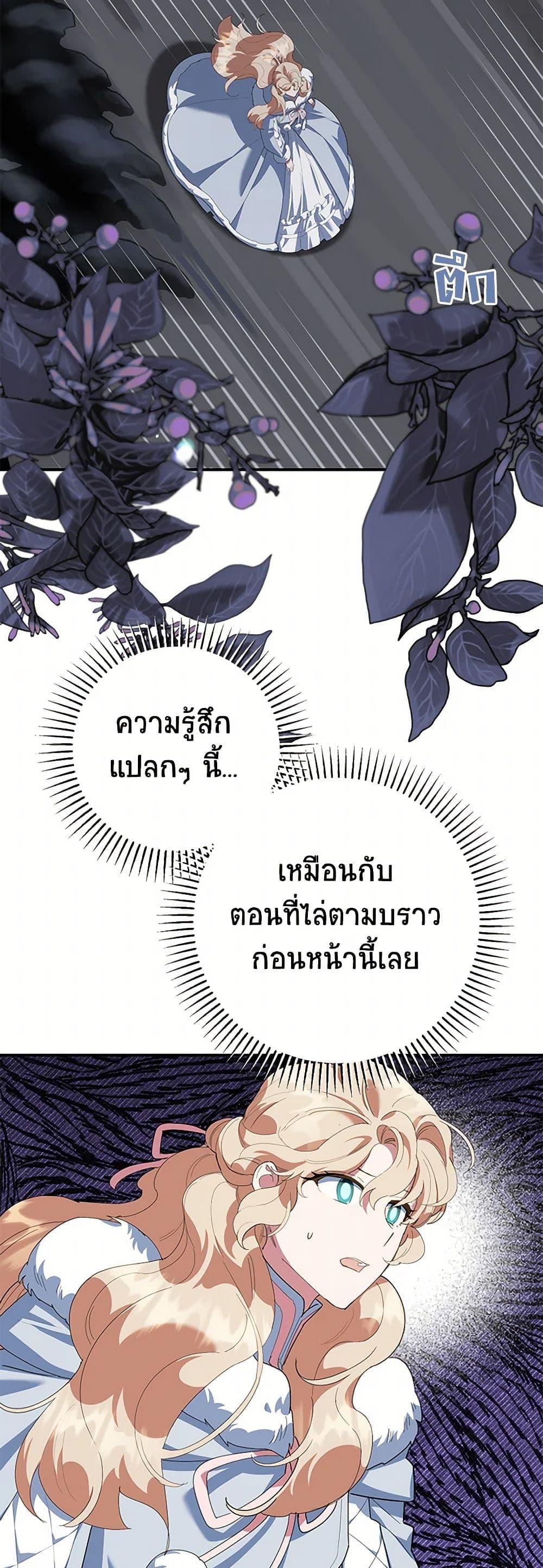 Manga-lc-com อ่านมังงะ อ่านการ์ตูน ออนไลน์ ฟรี A Divorced Evil Lady Bakes Cakes ตอนที่ 1 2 3 4 5 6 7 8 9 10 11 12 13 14 ฟรี ไม่มีโฆษณา Manga-lc - อ่าน มังงะ อ่าน การ์ตูน ออนไลน์ อ่านมังงะ ฟรี
