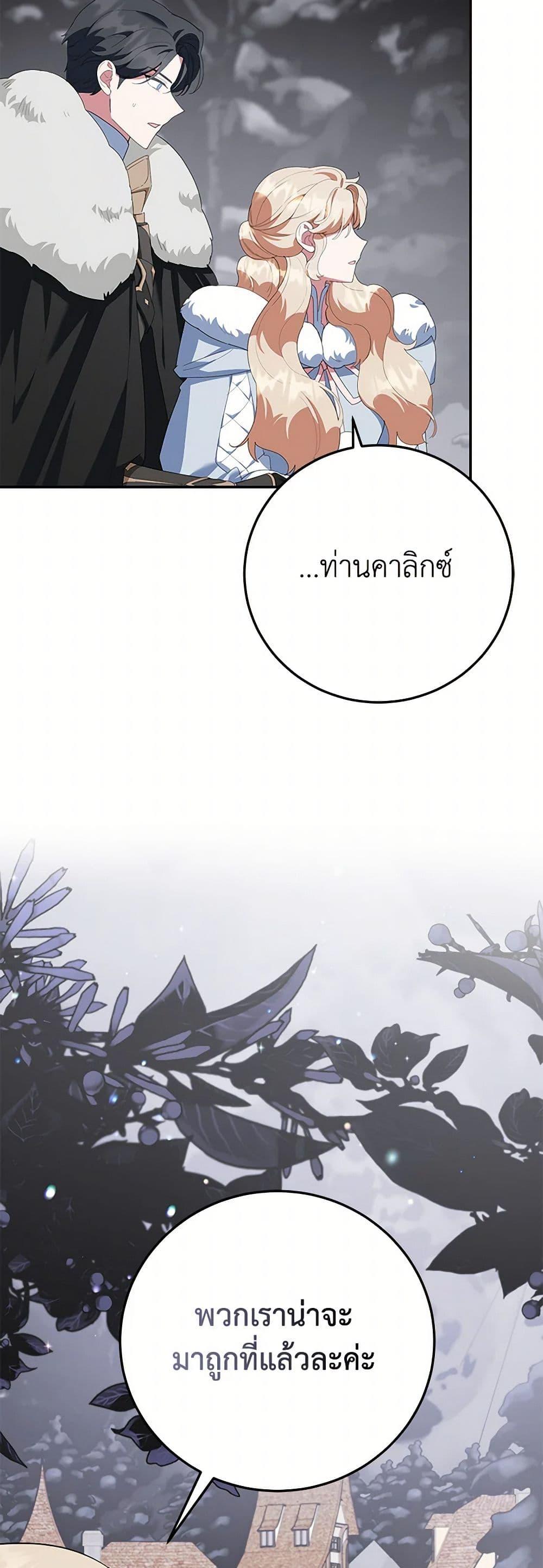 Manga-lc-com อ่านมังงะ อ่านการ์ตูน ออนไลน์ ฟรี A Divorced Evil Lady Bakes Cakes ตอนที่ 1 2 3 4 5 6 7 8 9 10 11 12 13 14 ฟรี ไม่มีโฆษณา Manga-lc - อ่าน มังงะ อ่าน การ์ตูน ออนไลน์ อ่านมังงะ ฟรี