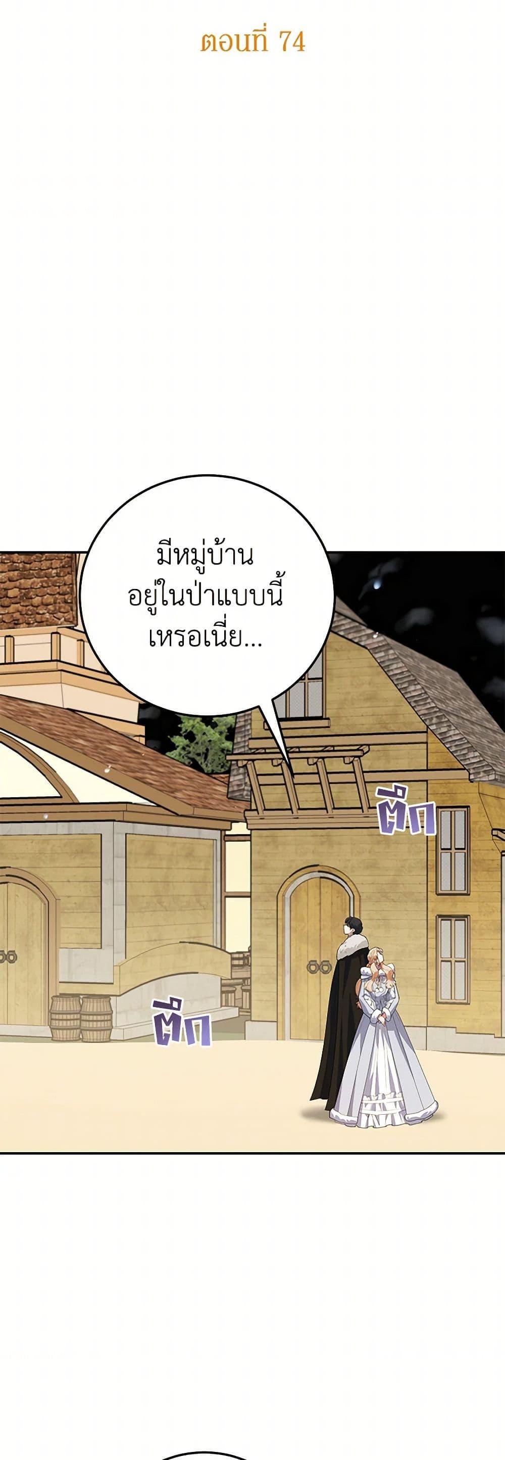 Manga-lc-com อ่านมังงะ อ่านการ์ตูน ออนไลน์ ฟรี A Divorced Evil Lady Bakes Cakes ตอนที่ 1 2 3 4 5 6 7 8 9 10 11 12 13 14 ฟรี ไม่มีโฆษณา Manga-lc - อ่าน มังงะ อ่าน การ์ตูน ออนไลน์ อ่านมังงะ ฟรี