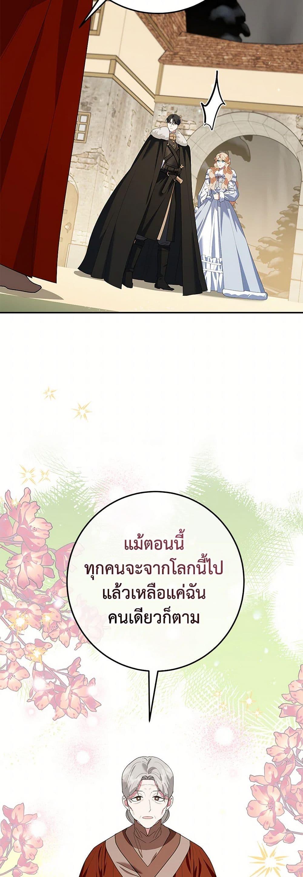 Manga-lc-com อ่านมังงะ อ่านการ์ตูน ออนไลน์ ฟรี A Divorced Evil Lady Bakes Cakes ตอนที่ 1 2 3 4 5 6 7 8 9 10 11 12 13 14 ฟรี ไม่มีโฆษณา Manga-lc - อ่าน มังงะ อ่าน การ์ตูน ออนไลน์ อ่านมังงะ ฟรี