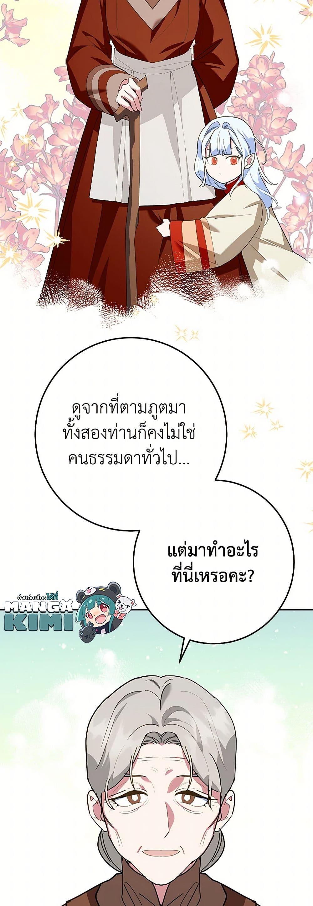 Manga-lc-com อ่านมังงะ อ่านการ์ตูน ออนไลน์ ฟรี A Divorced Evil Lady Bakes Cakes ตอนที่ 1 2 3 4 5 6 7 8 9 10 11 12 13 14 ฟรี ไม่มีโฆษณา Manga-lc - อ่าน มังงะ อ่าน การ์ตูน ออนไลน์ อ่านมังงะ ฟรี