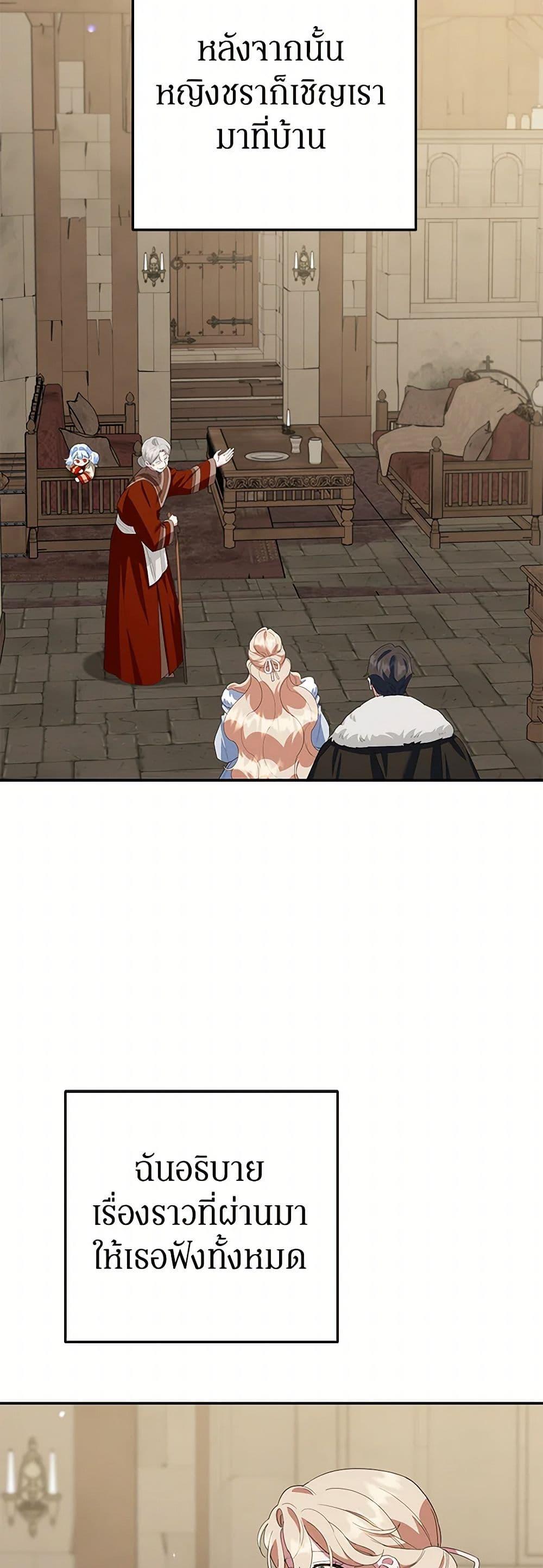 Manga-lc-com อ่านมังงะ อ่านการ์ตูน ออนไลน์ ฟรี A Divorced Evil Lady Bakes Cakes ตอนที่ 1 2 3 4 5 6 7 8 9 10 11 12 13 14 ฟรี ไม่มีโฆษณา Manga-lc - อ่าน มังงะ อ่าน การ์ตูน ออนไลน์ อ่านมังงะ ฟรี