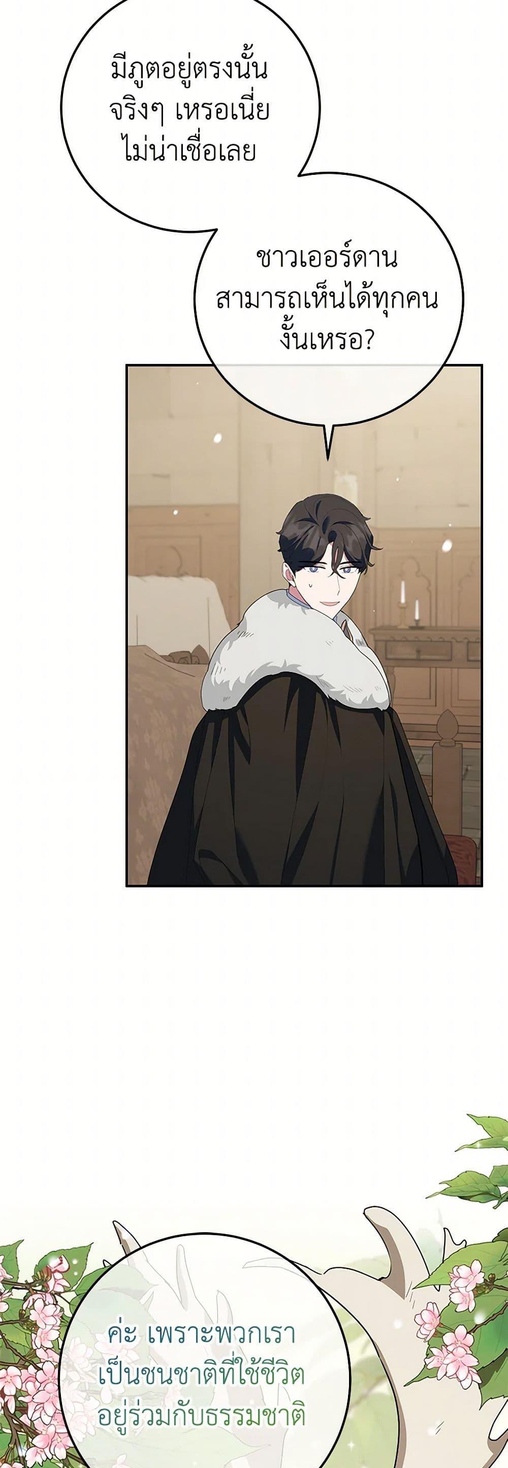 Manga-lc-com อ่านมังงะ อ่านการ์ตูน ออนไลน์ ฟรี A Divorced Evil Lady Bakes Cakes ตอนที่ 1 2 3 4 5 6 7 8 9 10 11 12 13 14 ฟรี ไม่มีโฆษณา Manga-lc - อ่าน มังงะ อ่าน การ์ตูน ออนไลน์ อ่านมังงะ ฟรี