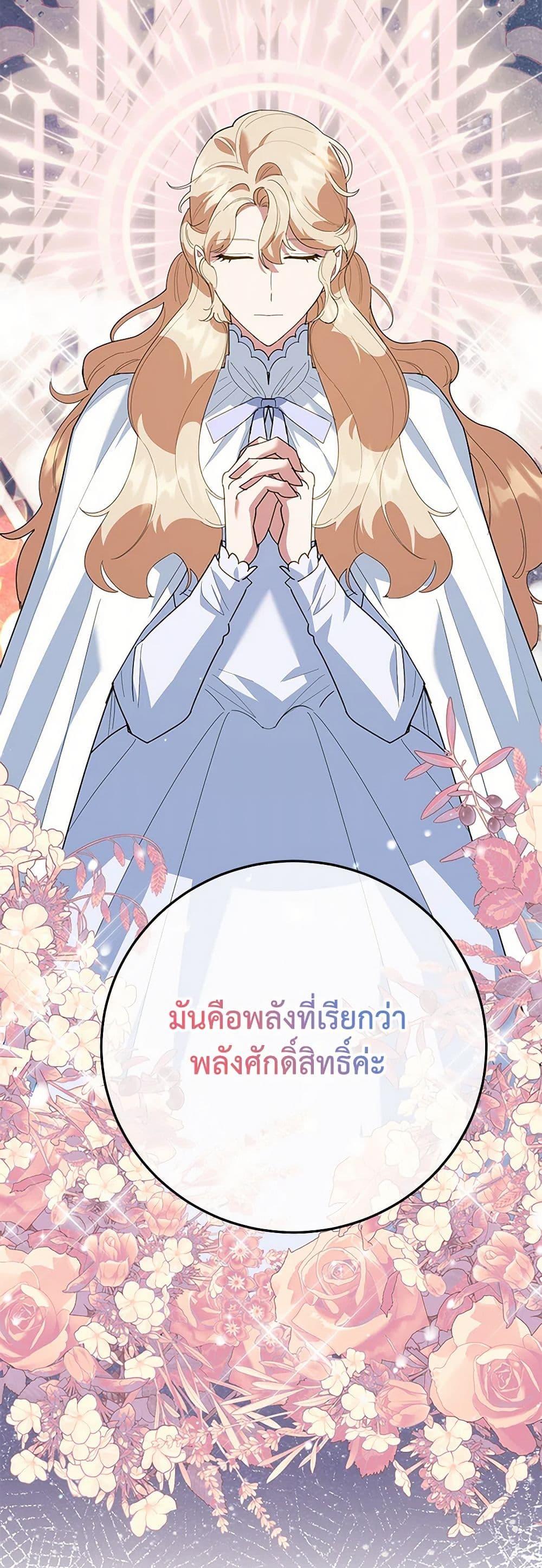 Manga-lc-com อ่านมังงะ อ่านการ์ตูน ออนไลน์ ฟรี A Divorced Evil Lady Bakes Cakes ตอนที่ 1 2 3 4 5 6 7 8 9 10 11 12 13 14 ฟรี ไม่มีโฆษณา Manga-lc - อ่าน มังงะ อ่าน การ์ตูน ออนไลน์ อ่านมังงะ ฟรี