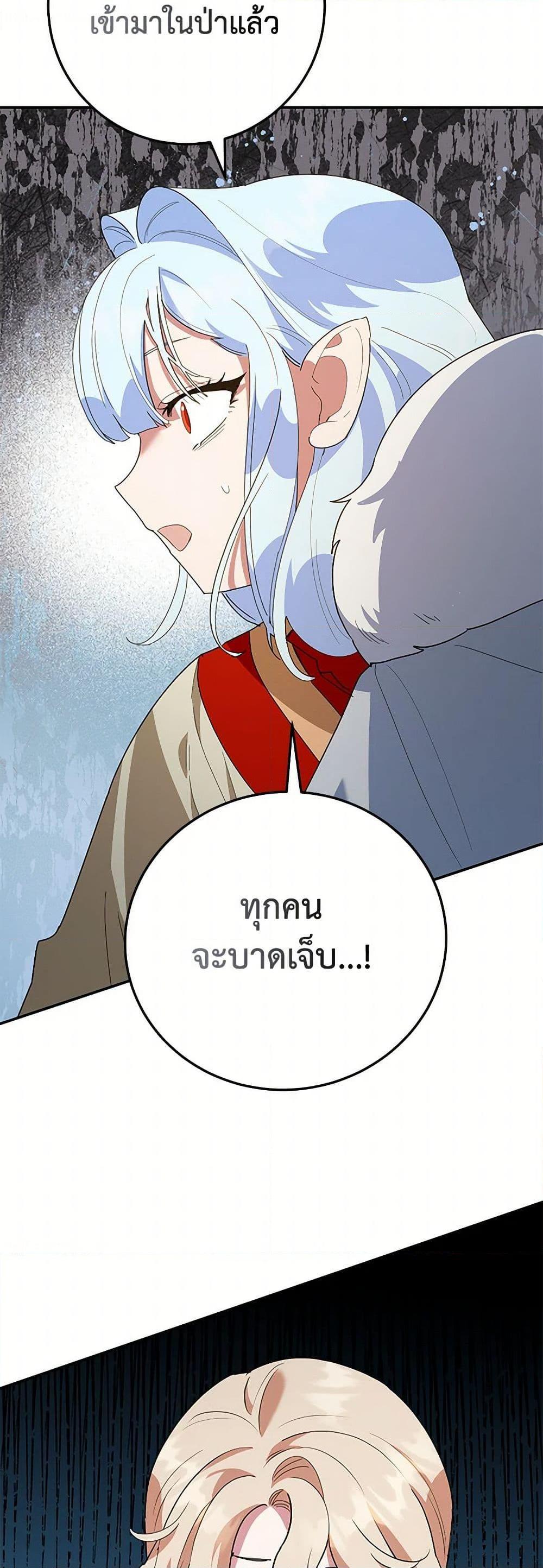 Manga-lc-com อ่านมังงะ อ่านการ์ตูน ออนไลน์ ฟรี A Divorced Evil Lady Bakes Cakes ตอนที่ 1 2 3 4 5 6 7 8 9 10 11 12 13 14 ฟรี ไม่มีโฆษณา Manga-lc - อ่าน มังงะ อ่าน การ์ตูน ออนไลน์ อ่านมังงะ ฟรี
